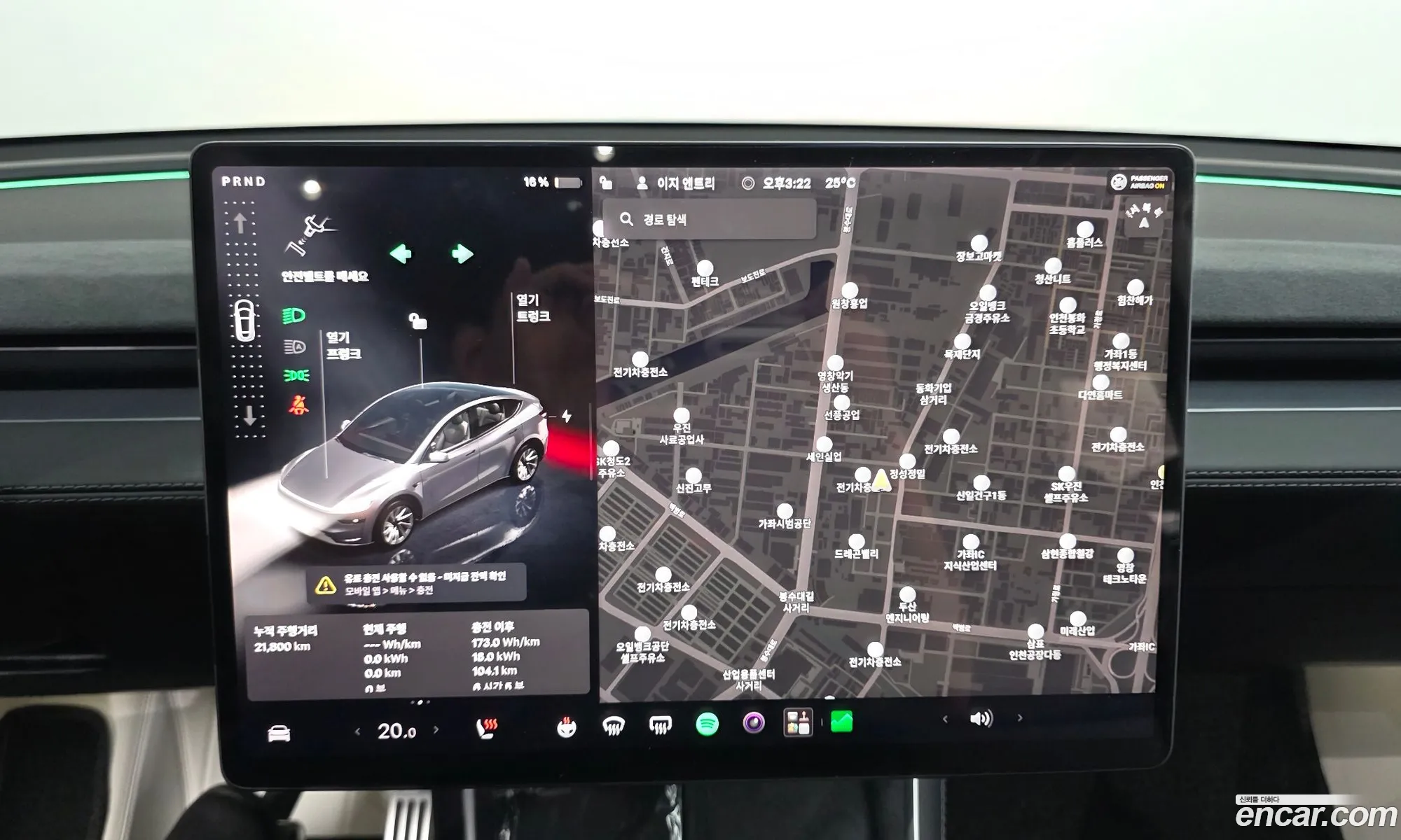 Tesla Model Y 2025 LRWYGCEKXSC006476 — 33