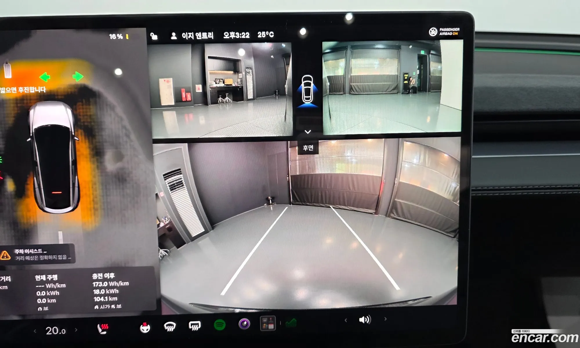 Tesla Model Y 2025 LRWYGCEKXSC006476 — 7