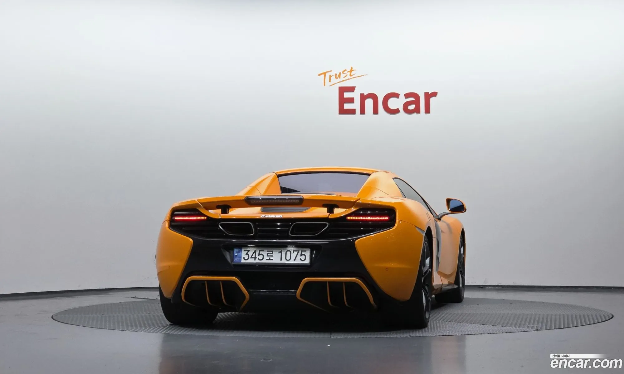 McLaren 650S 2015 SBM11FAB7FW005410 — 6