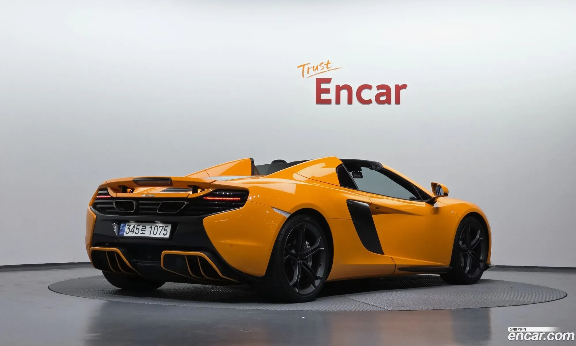 McLaren 650S 2015 SBM11FAB7FW005410 — 18