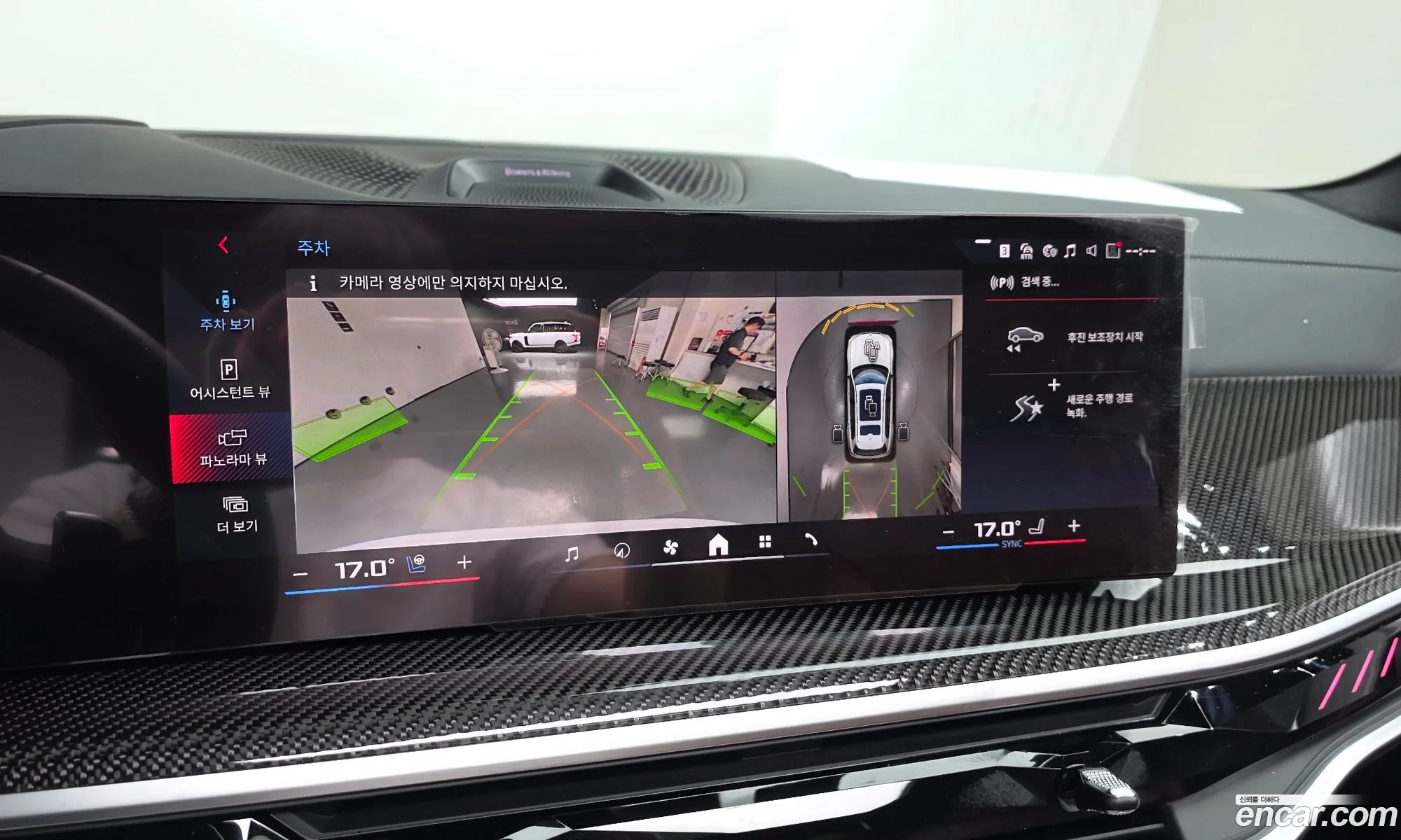 BMW X7 2024 — 16