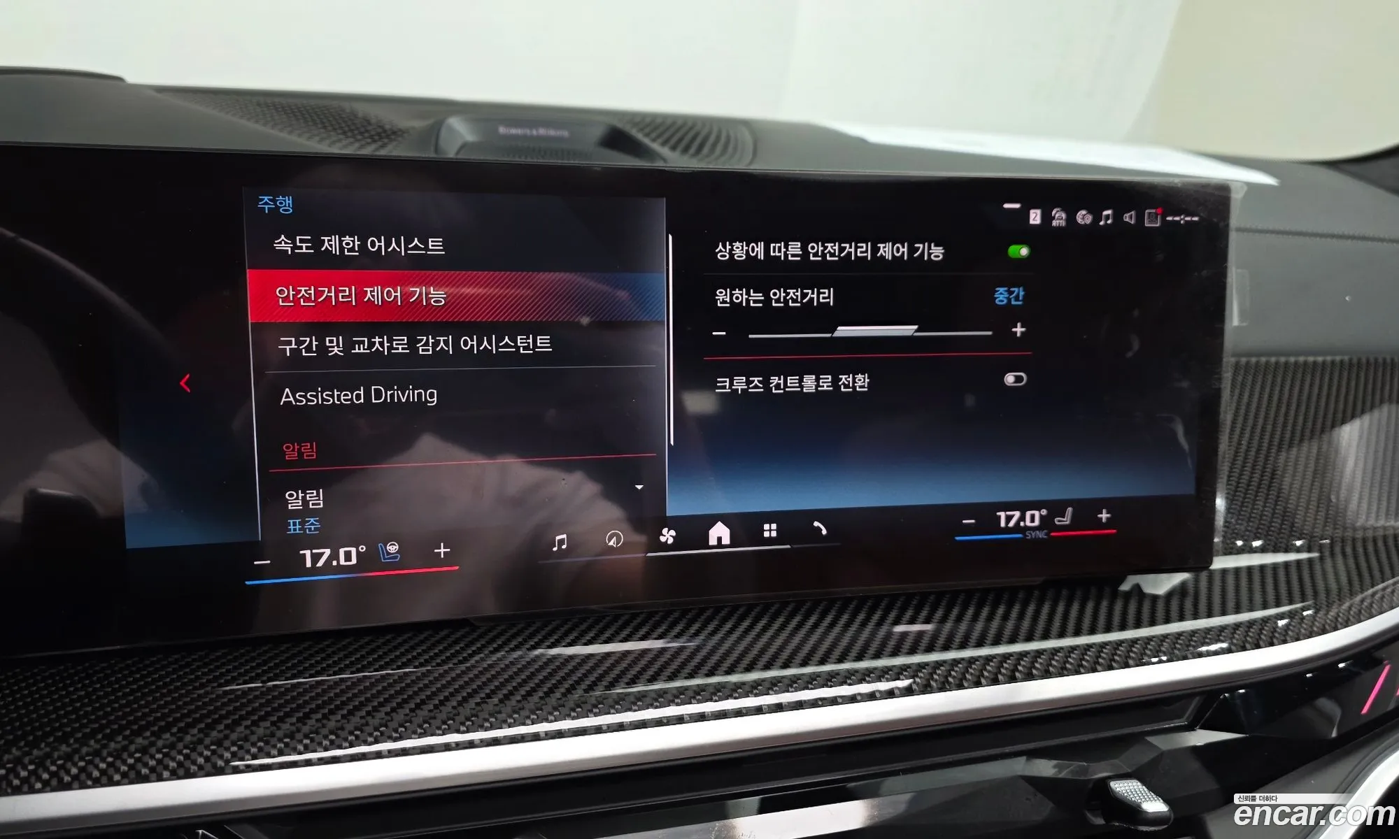 BMW X7 2024 — 7