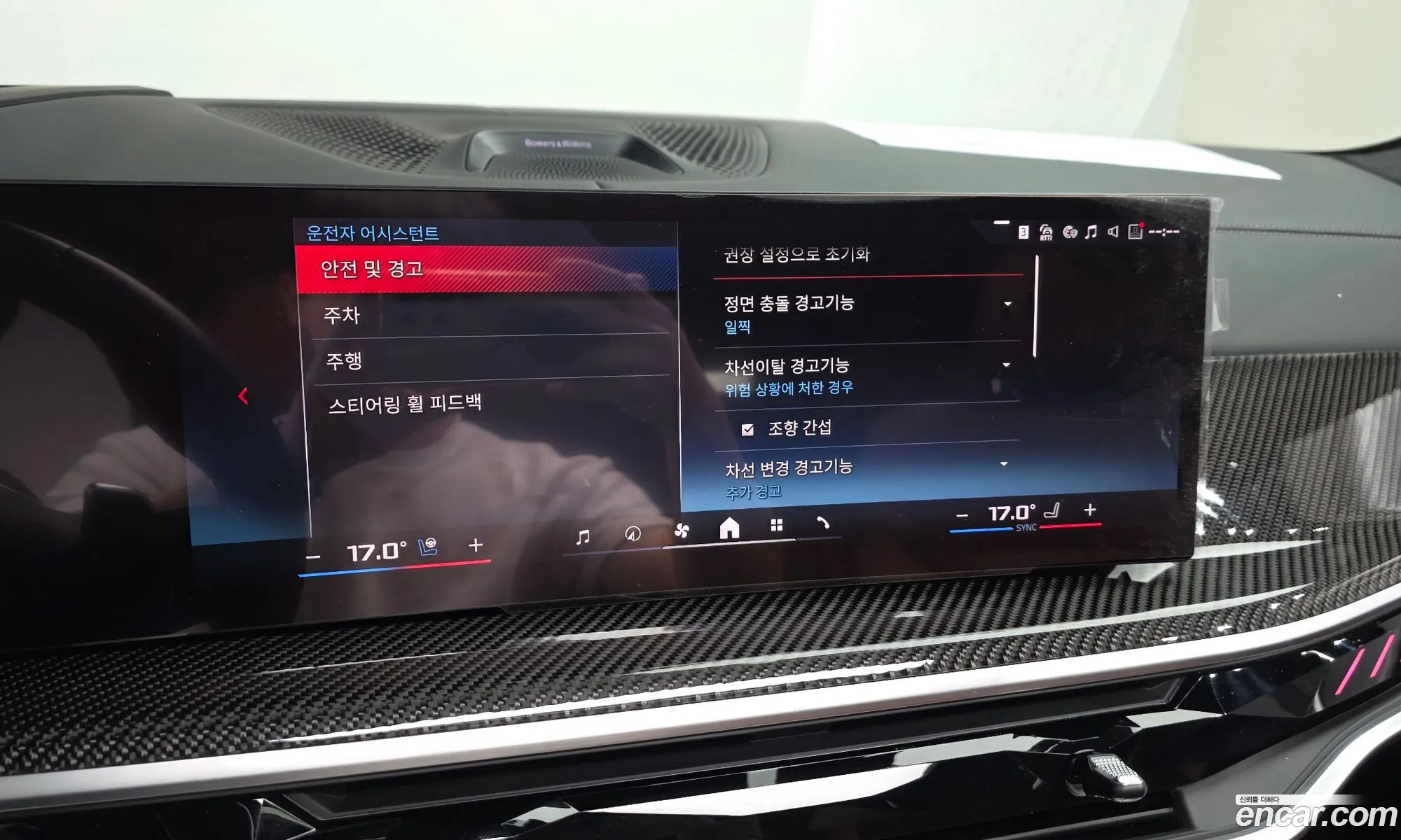 BMW X7 2024 — 8