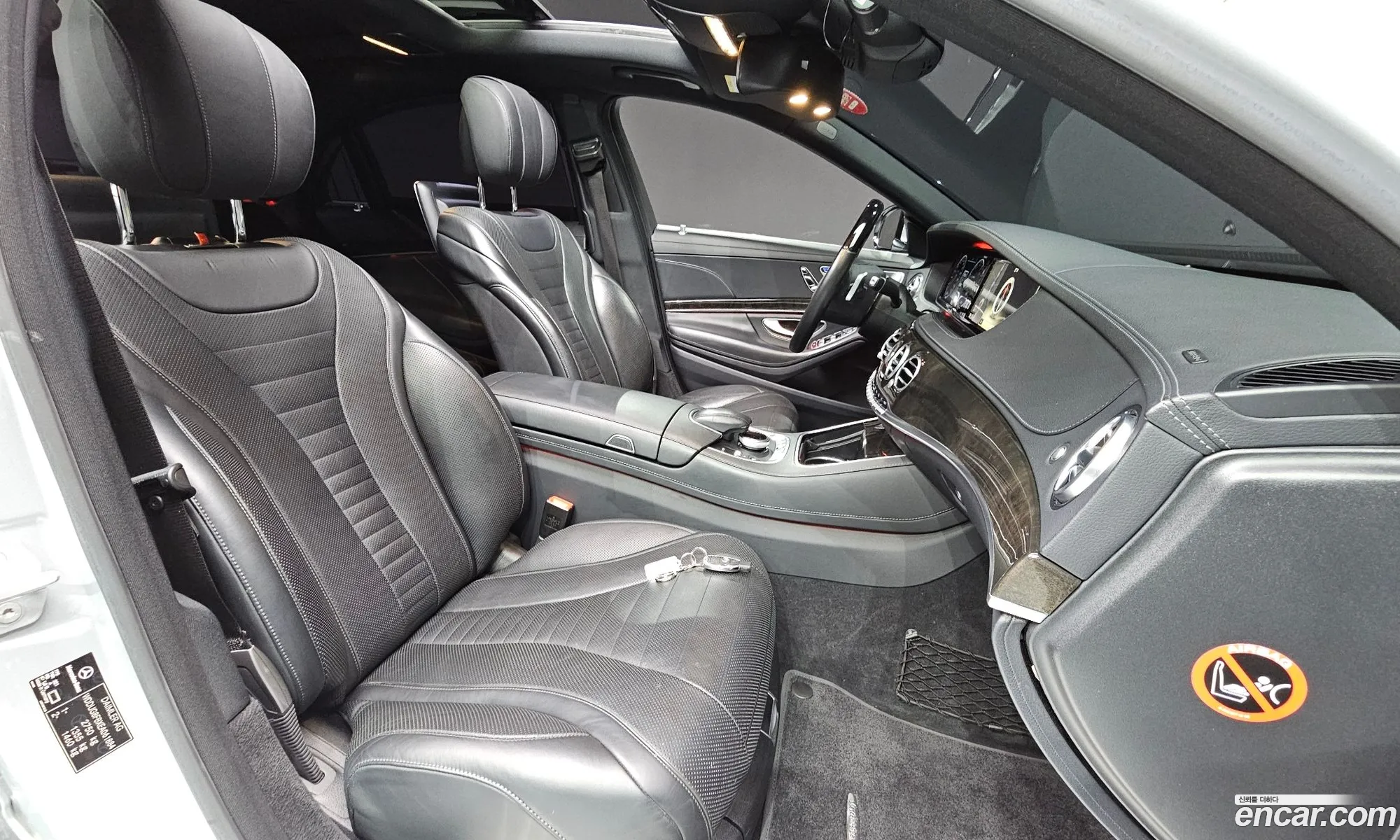 Mercedes-Benz S-Class W222 2014 — 3