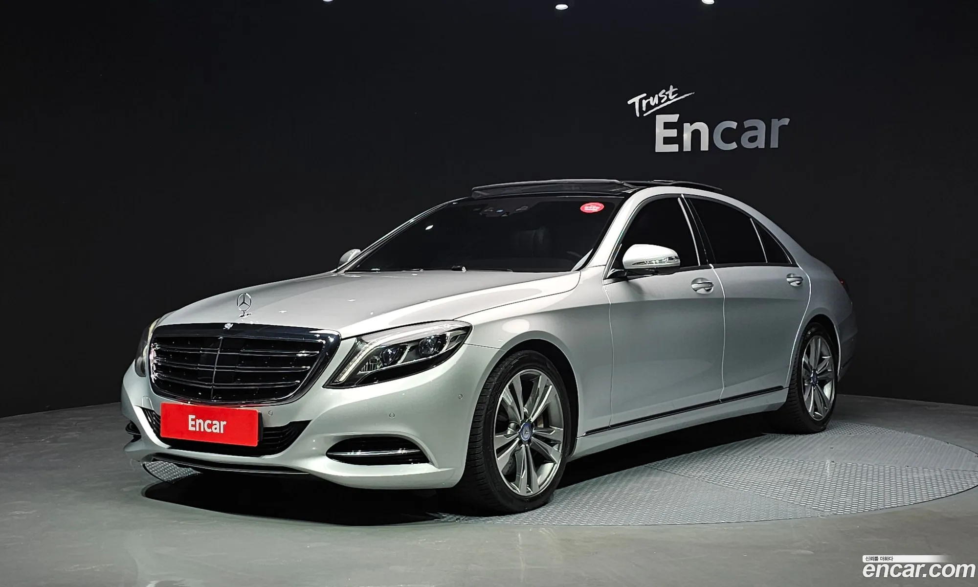 Mercedes-Benz S-Class W222 2014 — 12