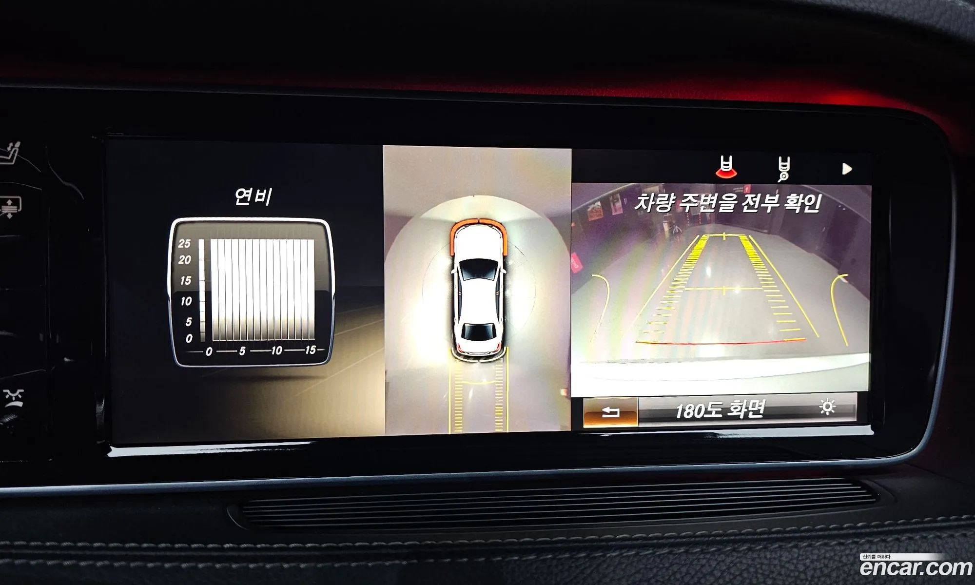 Mercedes-Benz S-Class W222 2014 — 14