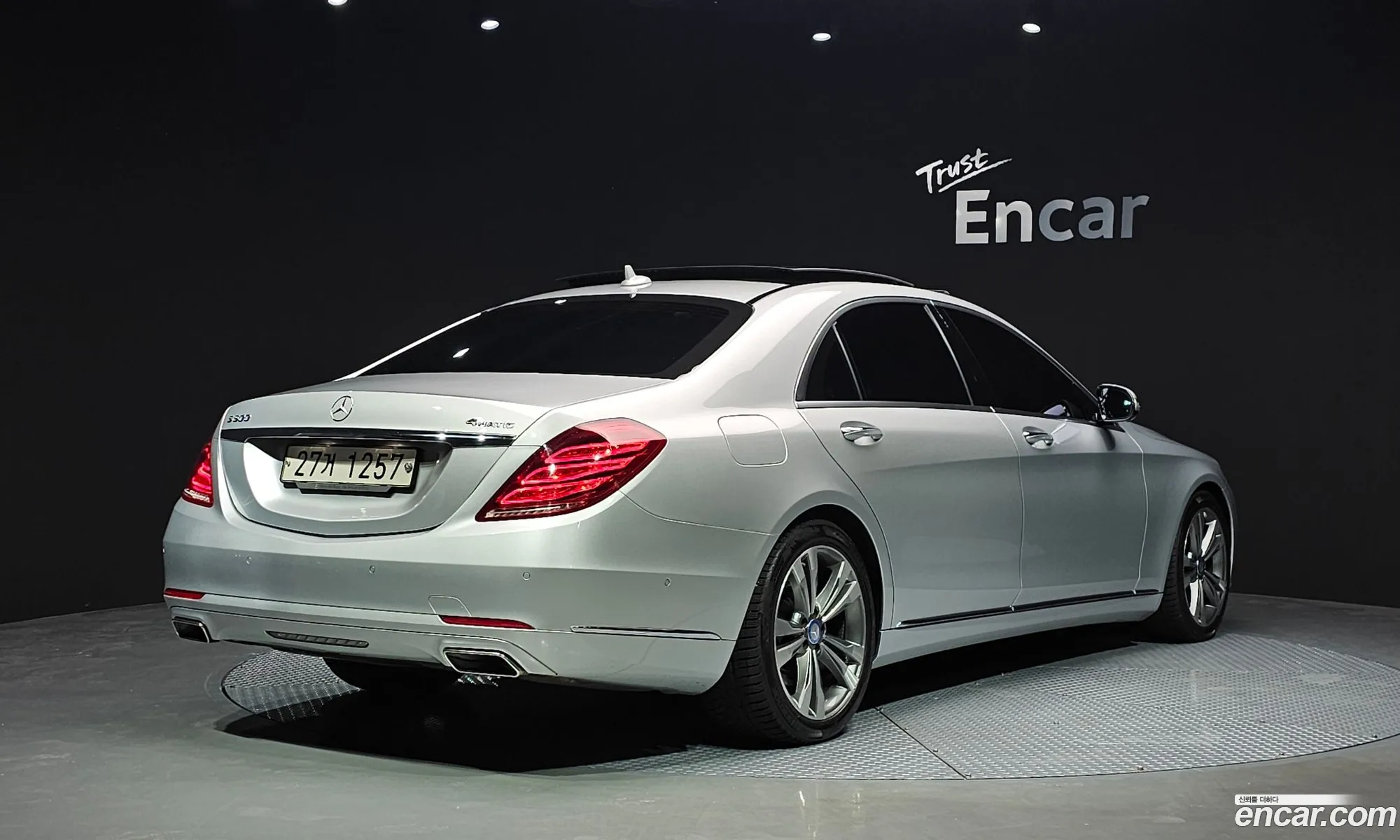 Mercedes-Benz S-Class W222 2014 — 4