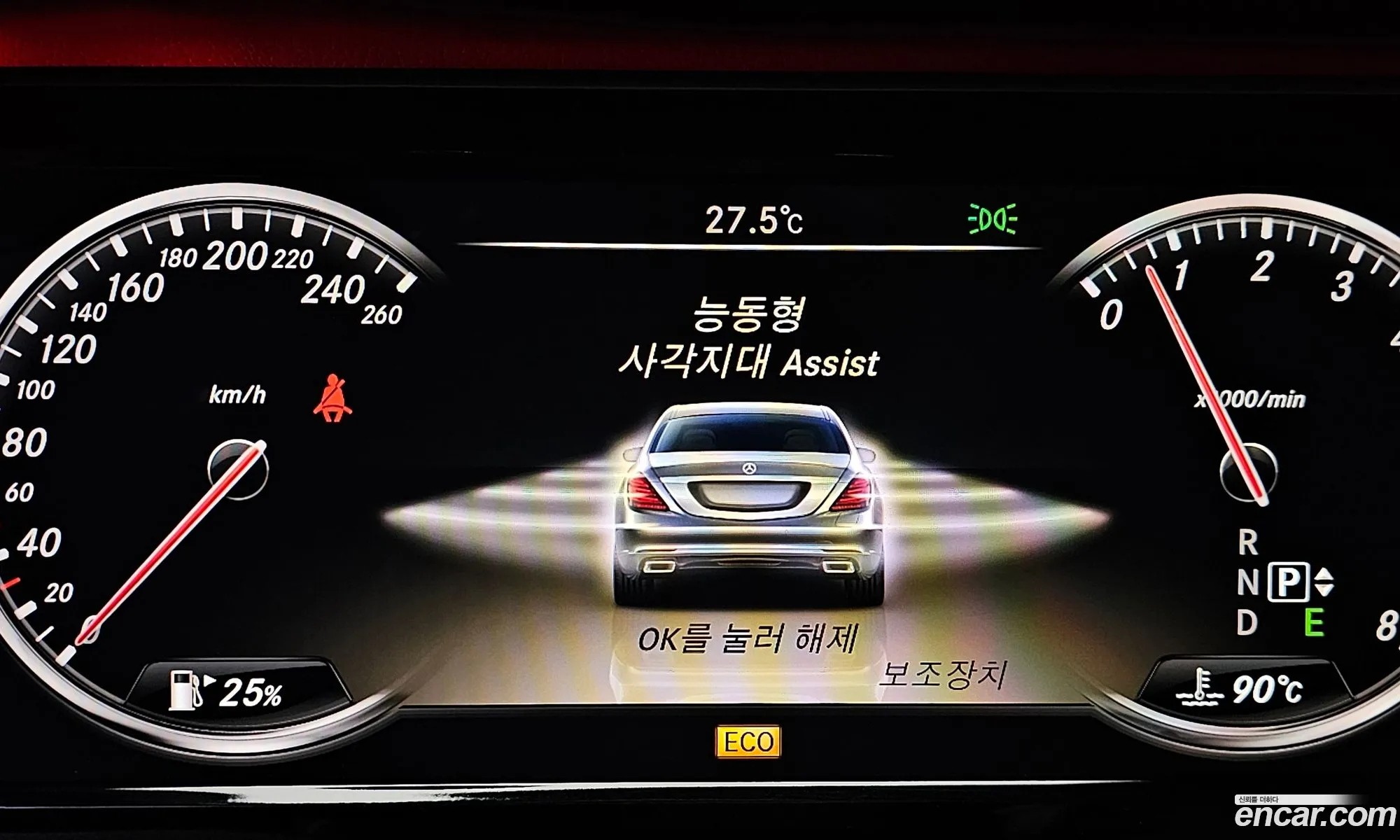 Mercedes-Benz S-Class W222 2014 — 15