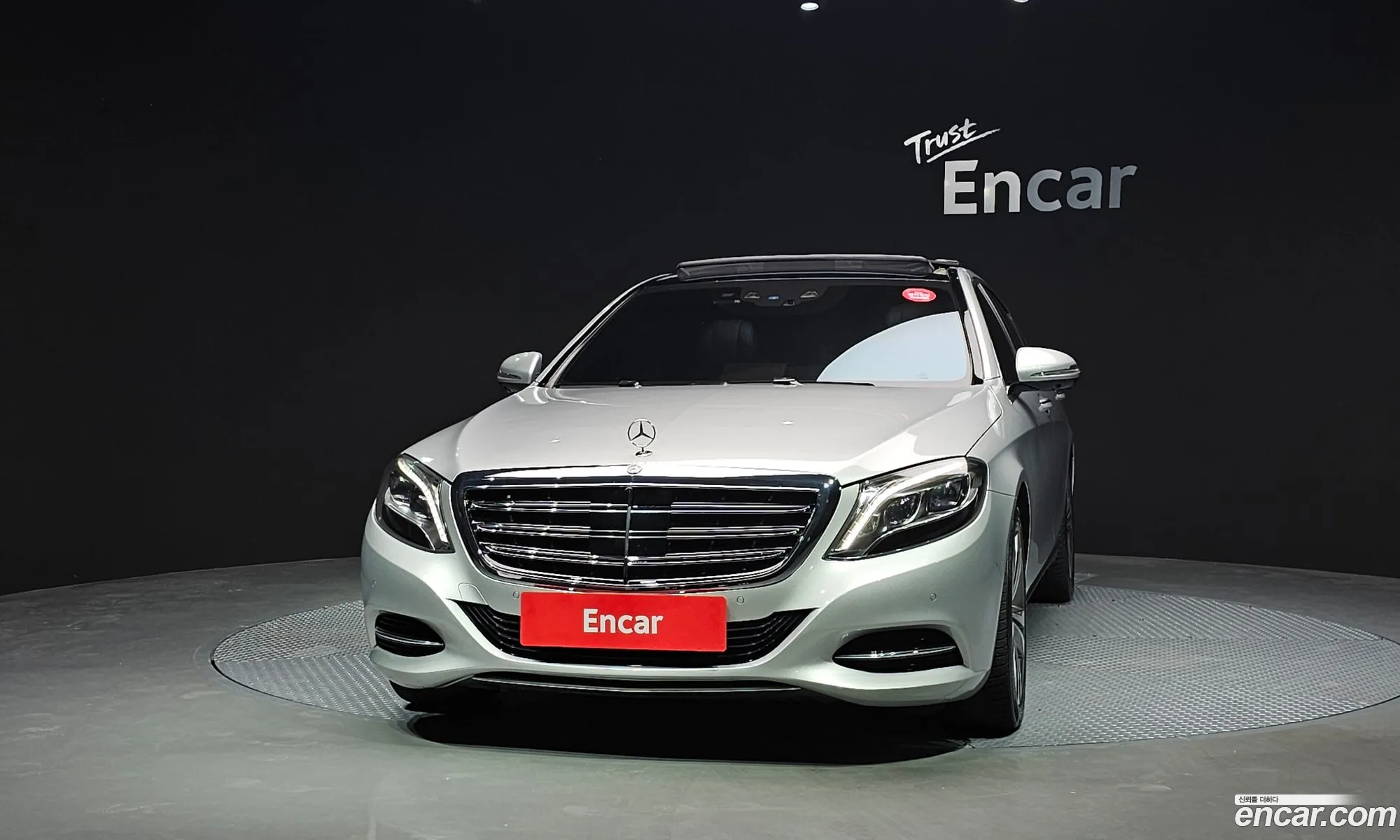 Mercedes-Benz S-Class W222 2014 — 7