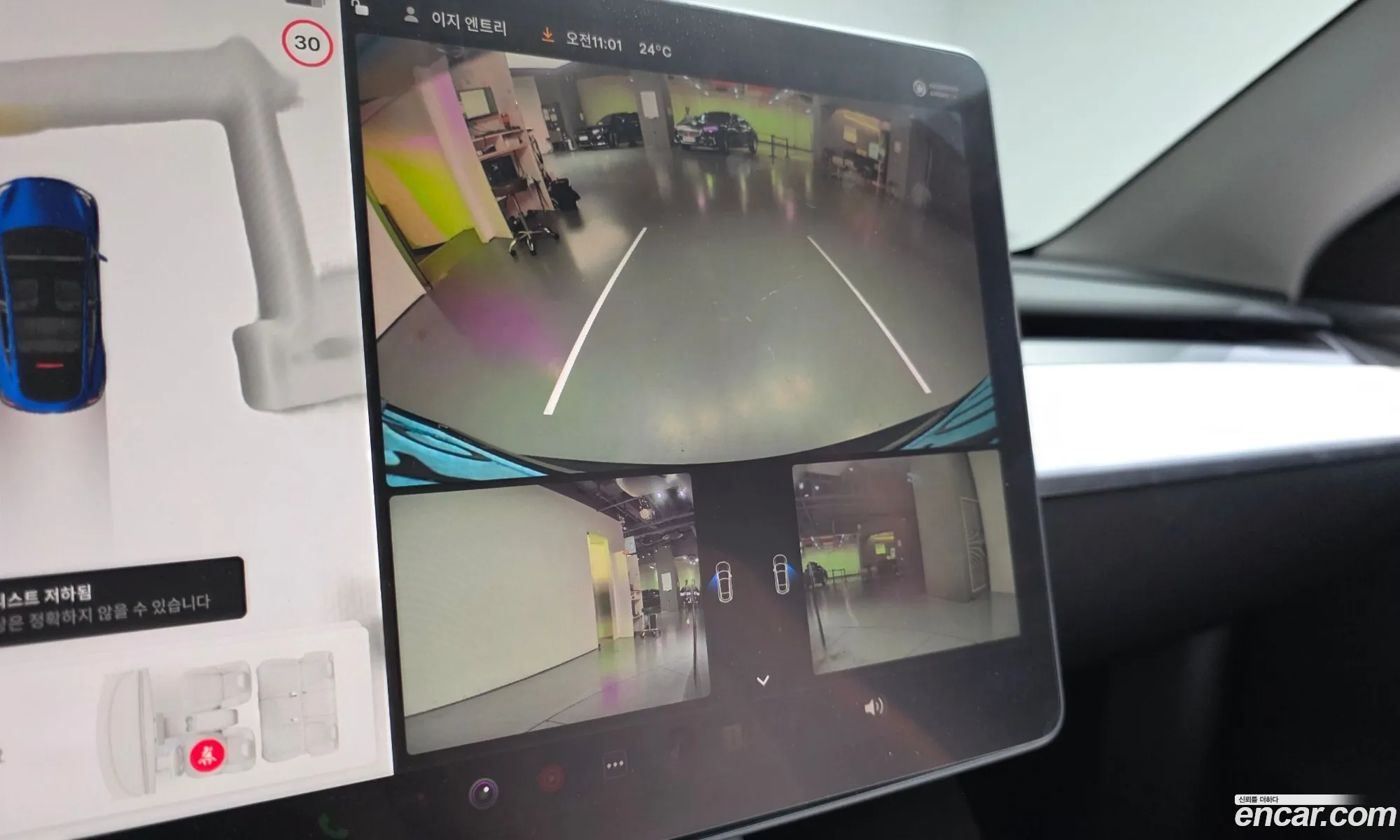 Tesla Model Y 2023 LRWYGCFS8PC103701 — 4