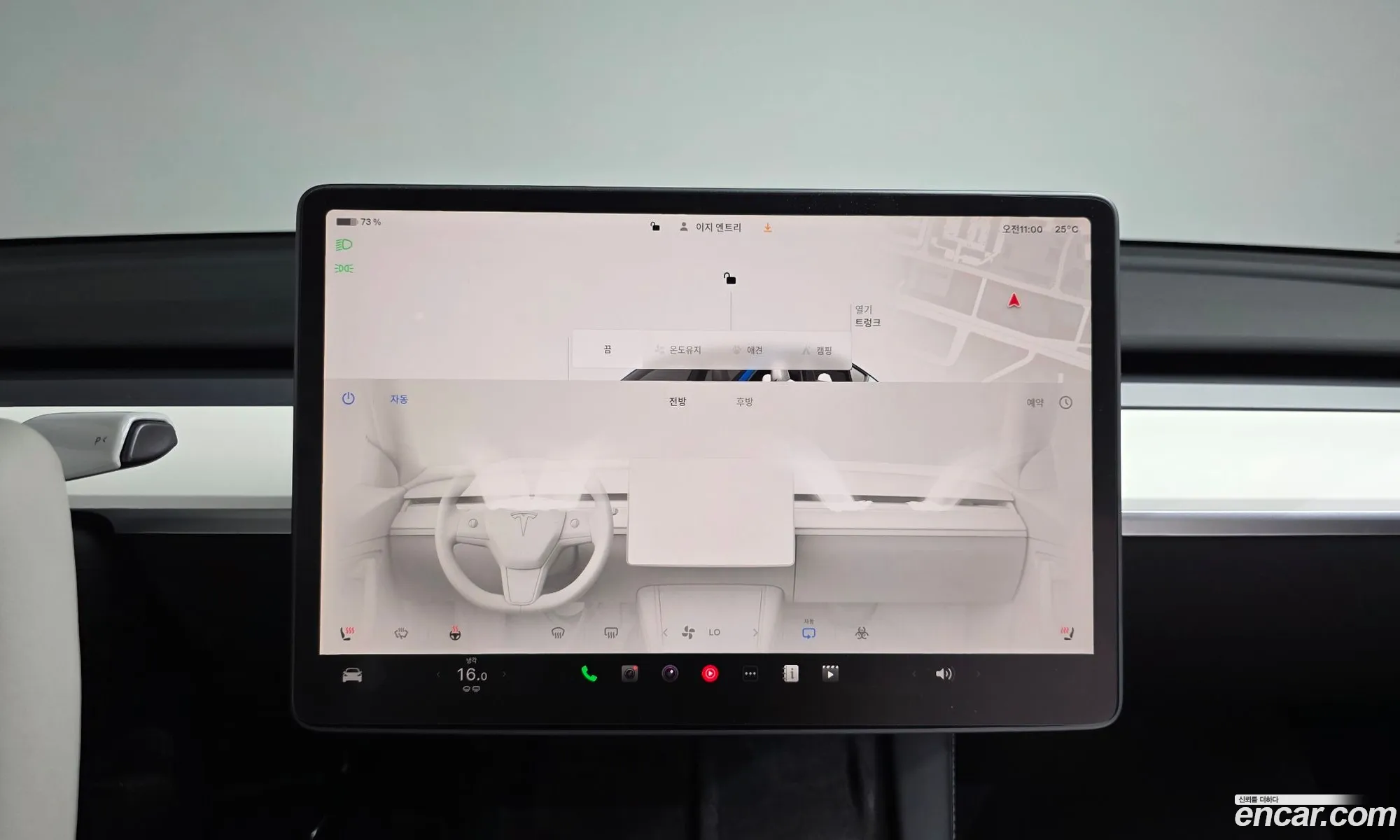 Tesla Model Y 2023 LRWYGCFS8PC103701 — 12