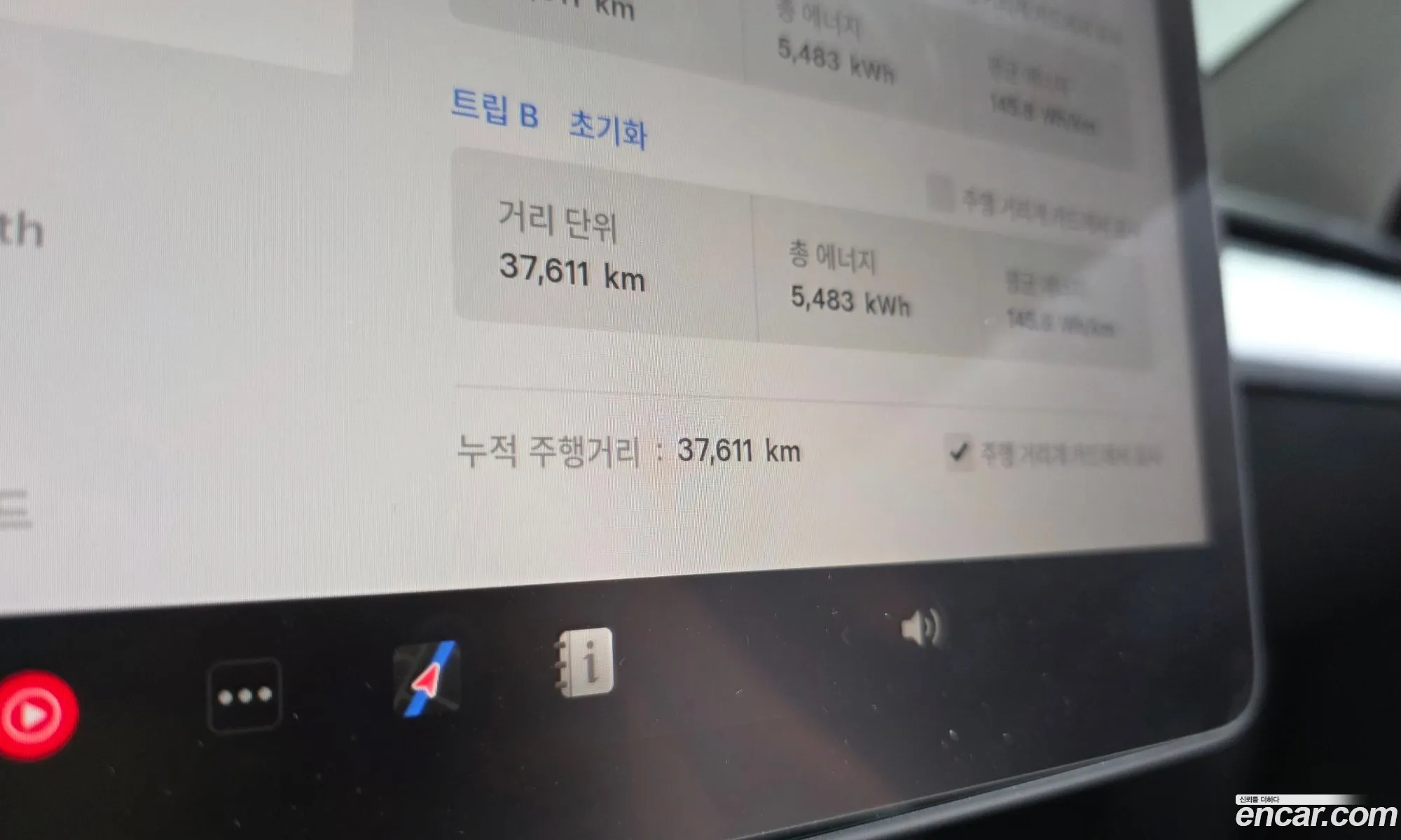 Tesla Model Y 2023 LRWYGCFS8PC103701 — 15