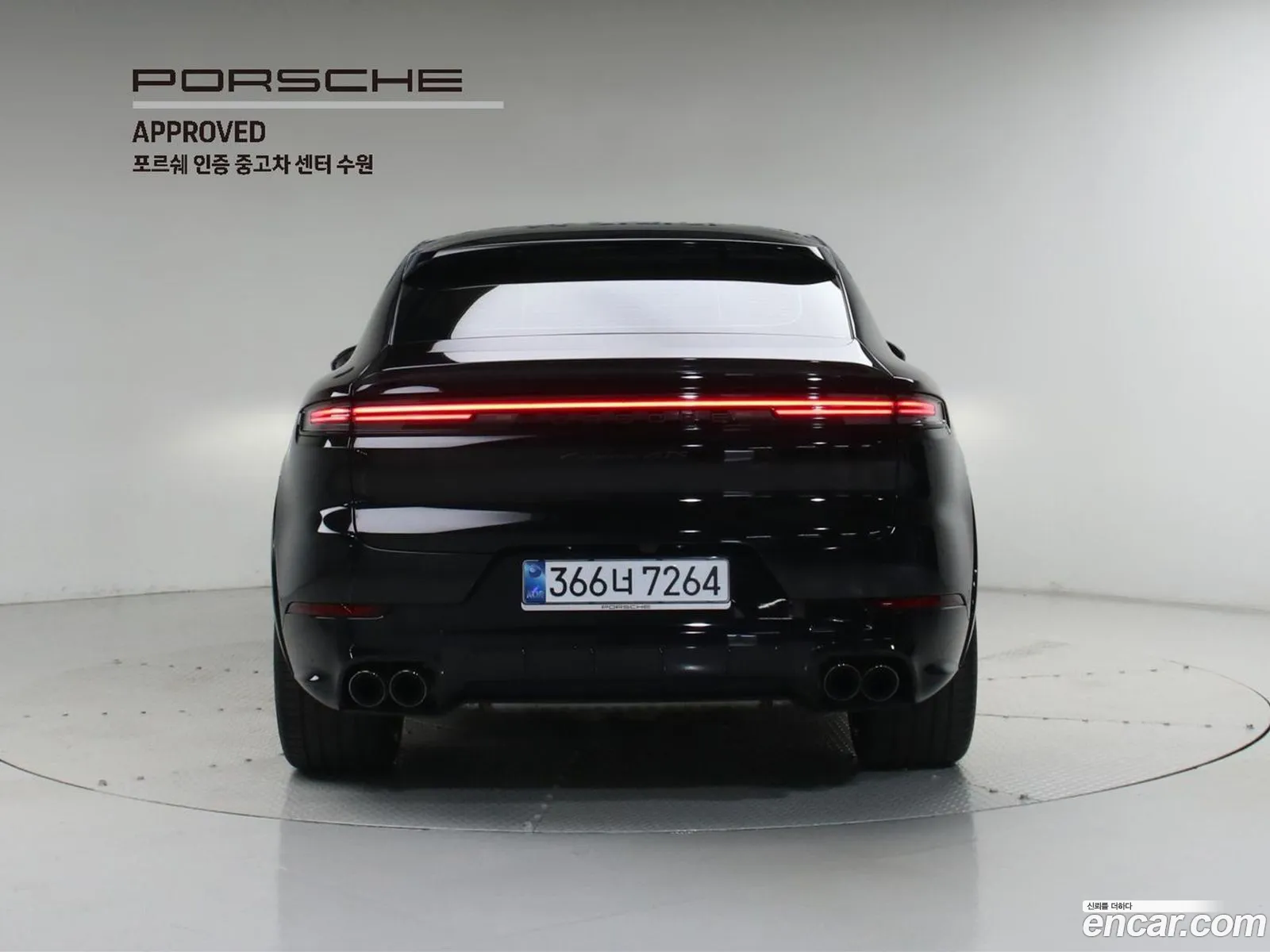 Porsche Cayenne 2025 — 13
