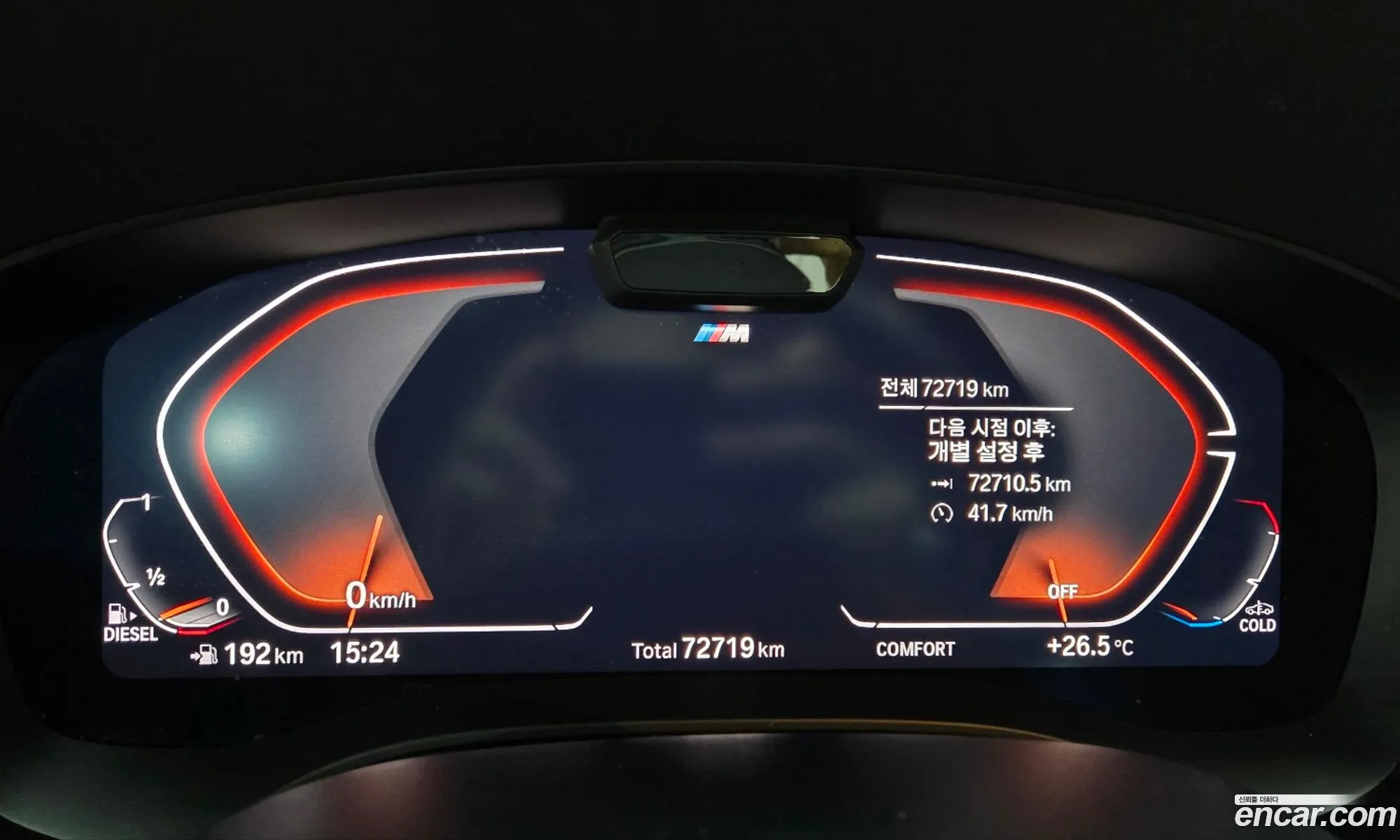 BMW 6 Series GT 2023 — 9