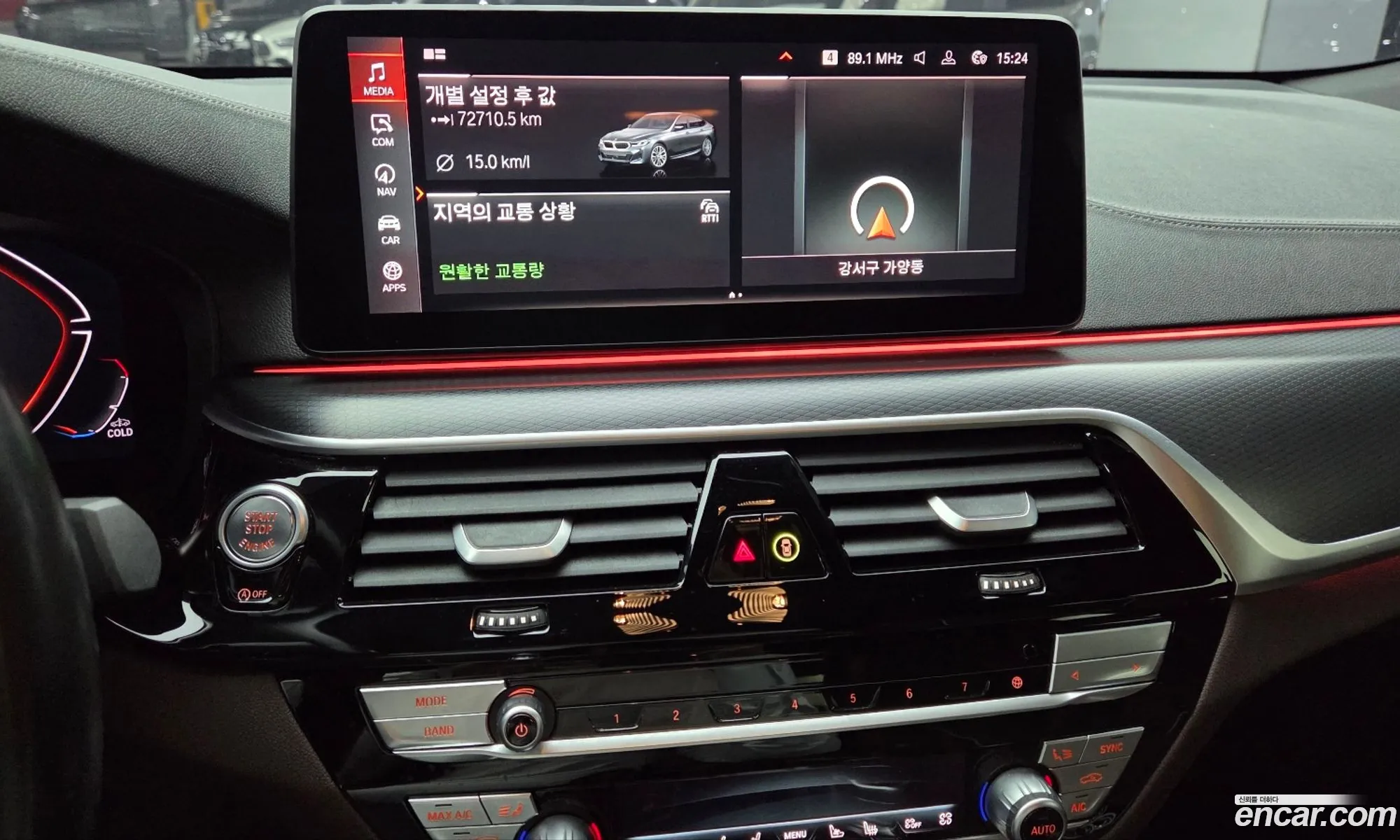 BMW 6 Series GT 2023 — 12