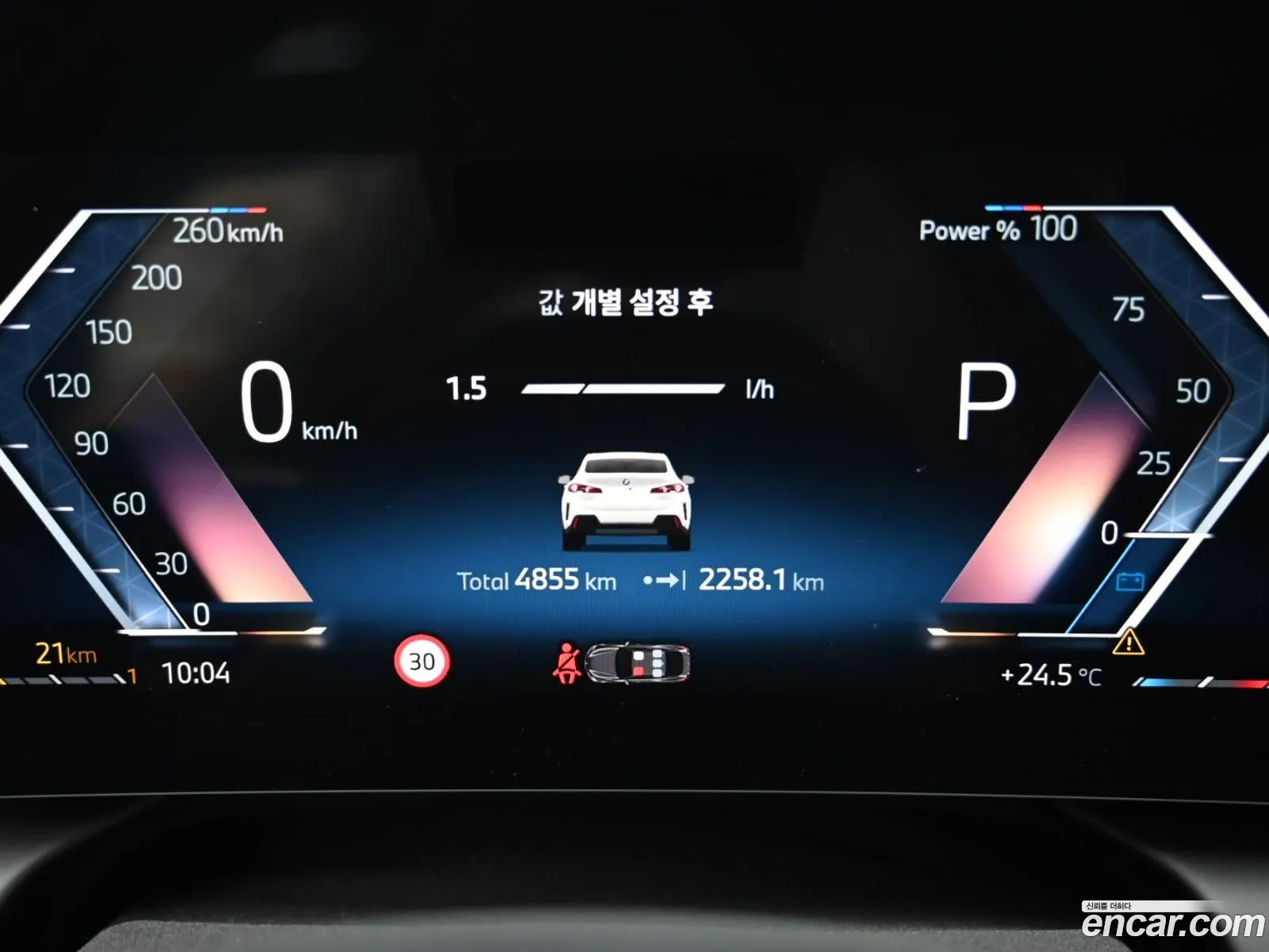 BMW 2 Series Gran Coupe 2025 — 6