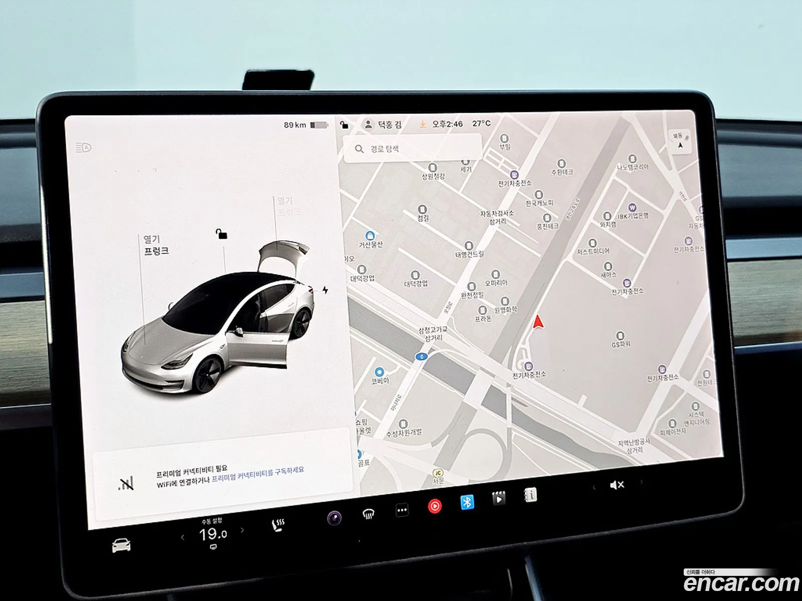 Tesla Model 3 2020 — 12