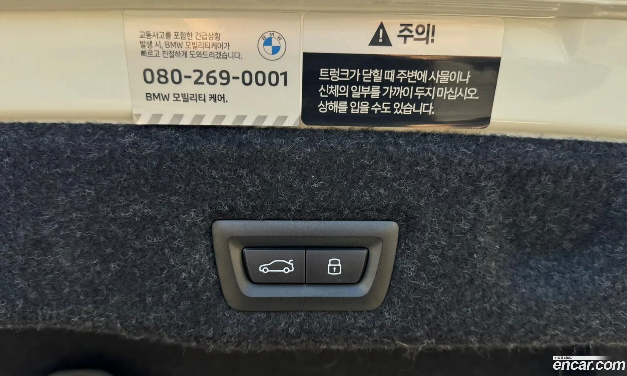 BMW 5 Series 2024 — 14