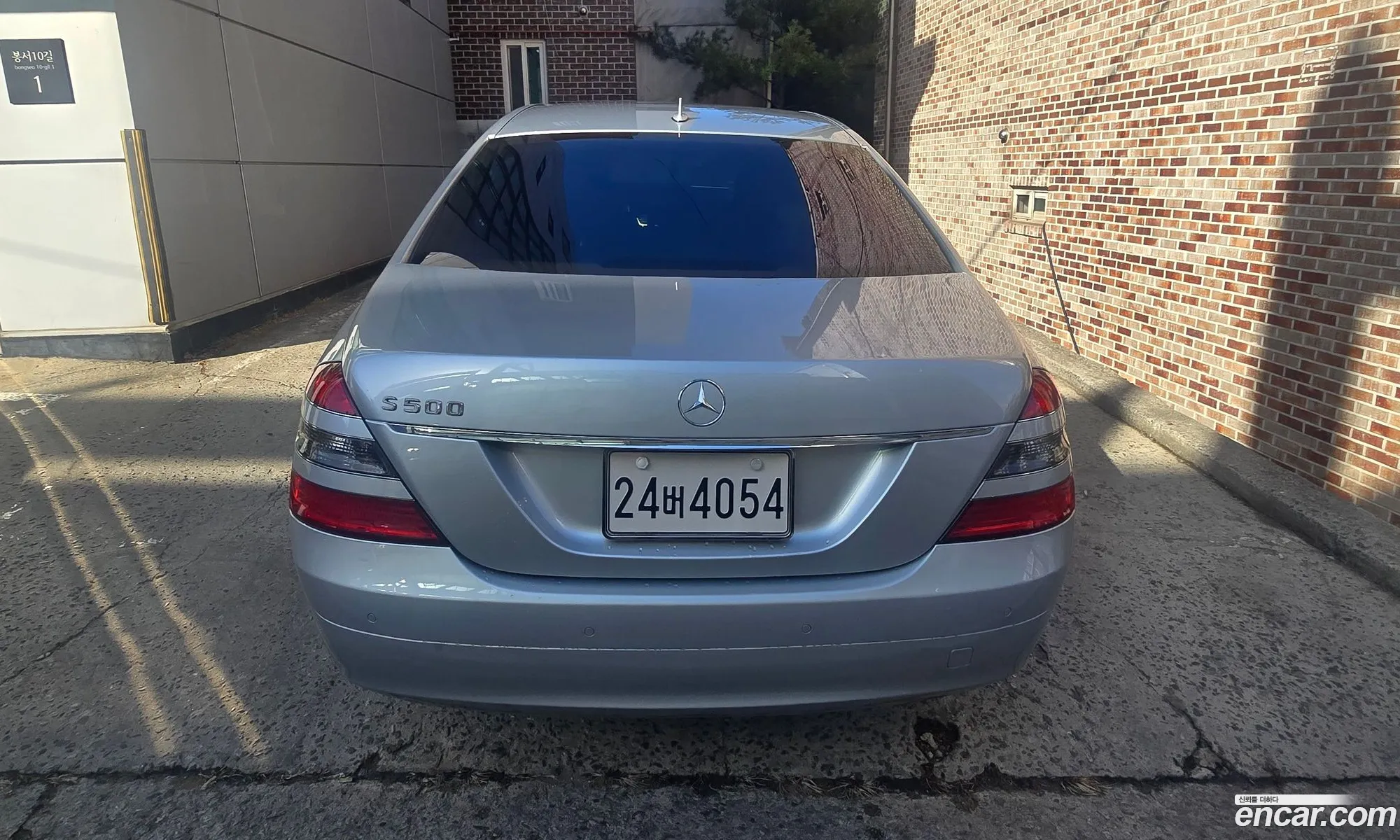 Mercedes-Benz S-Class W221 2006 — 7