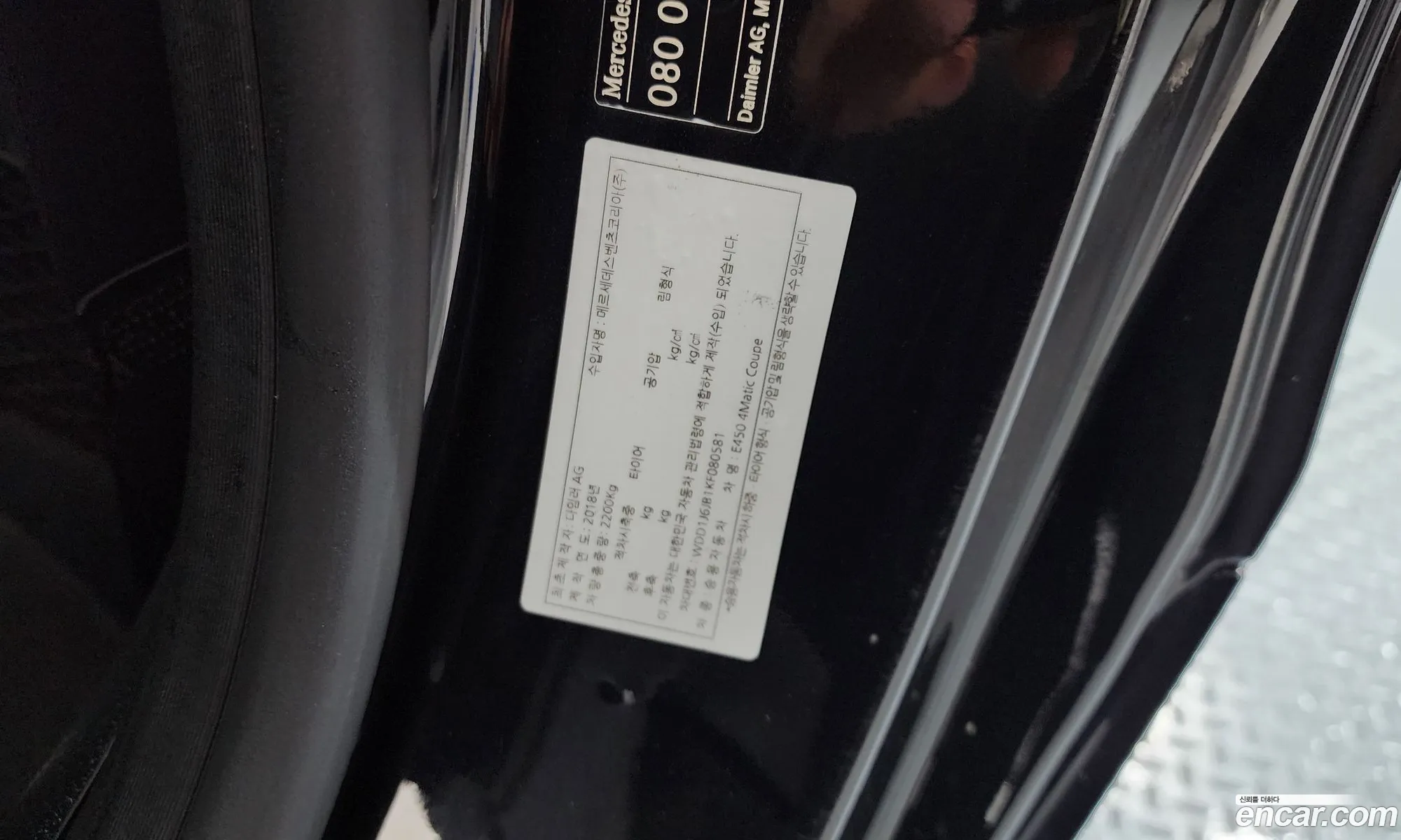 Mercedes-Benz E-Class W213 2019 WDD1J6JB1KF080581 — 33