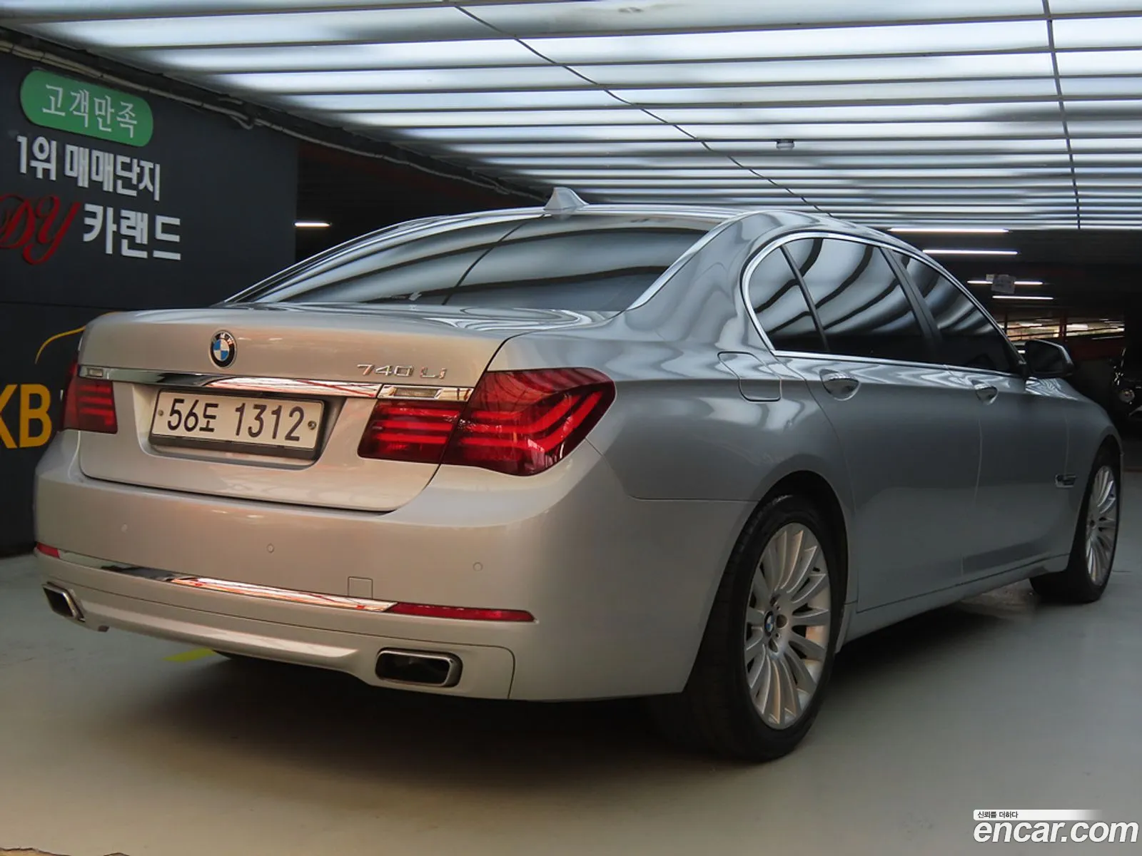 BMW 7 Series 2012 — 3
