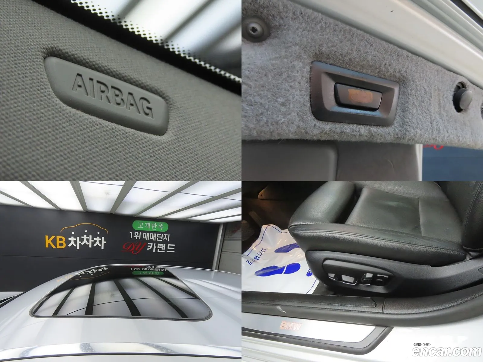 BMW 7 Series 2012 — 19