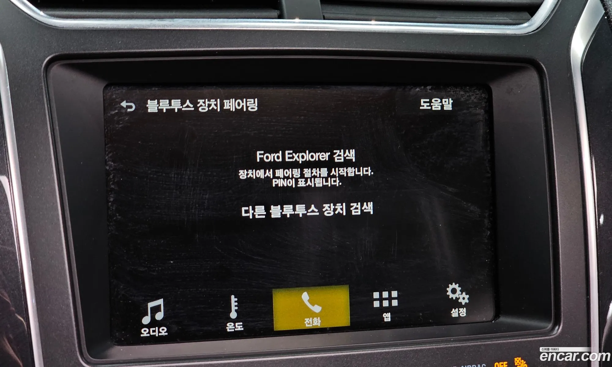 Ford Explorer 2018 1FM5K8FH3JGA44834 — 18