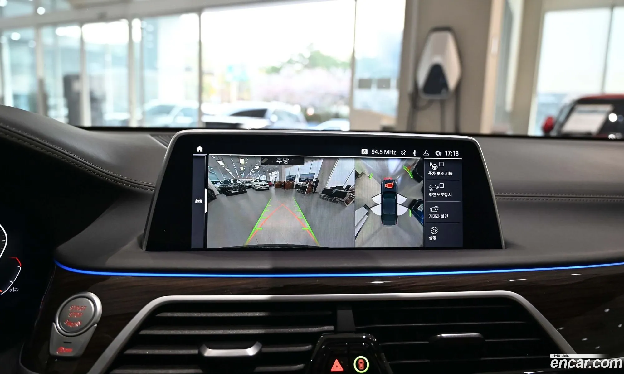 BMW 7 Series 2019 — 12