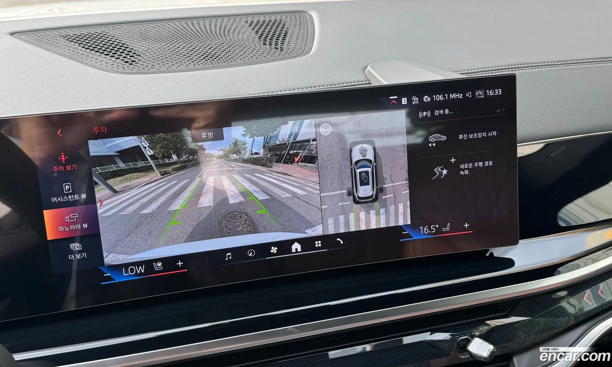 BMW X5 2026 — 8