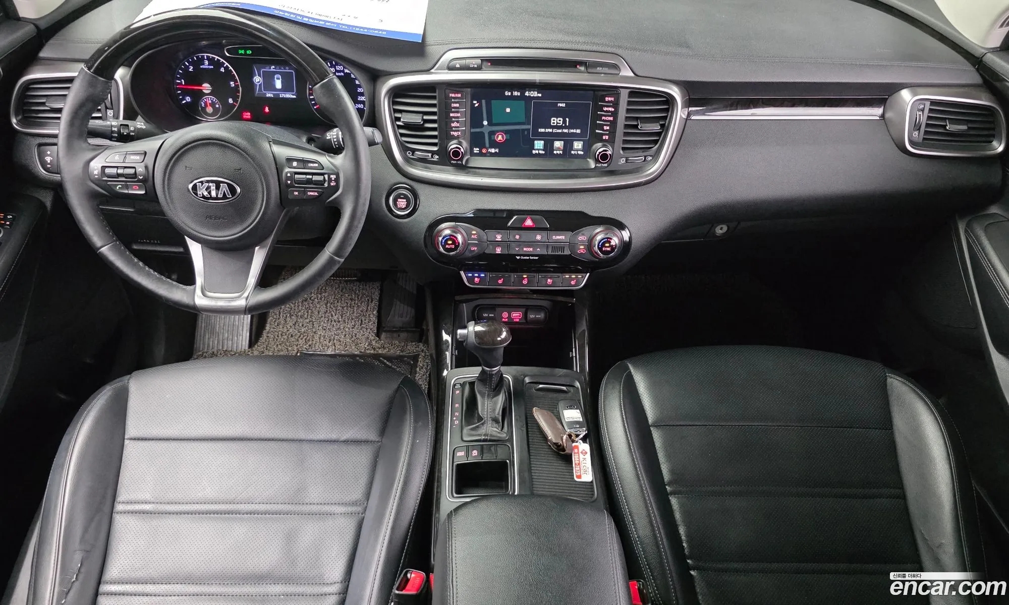 Kia Sorento 2015 — 4