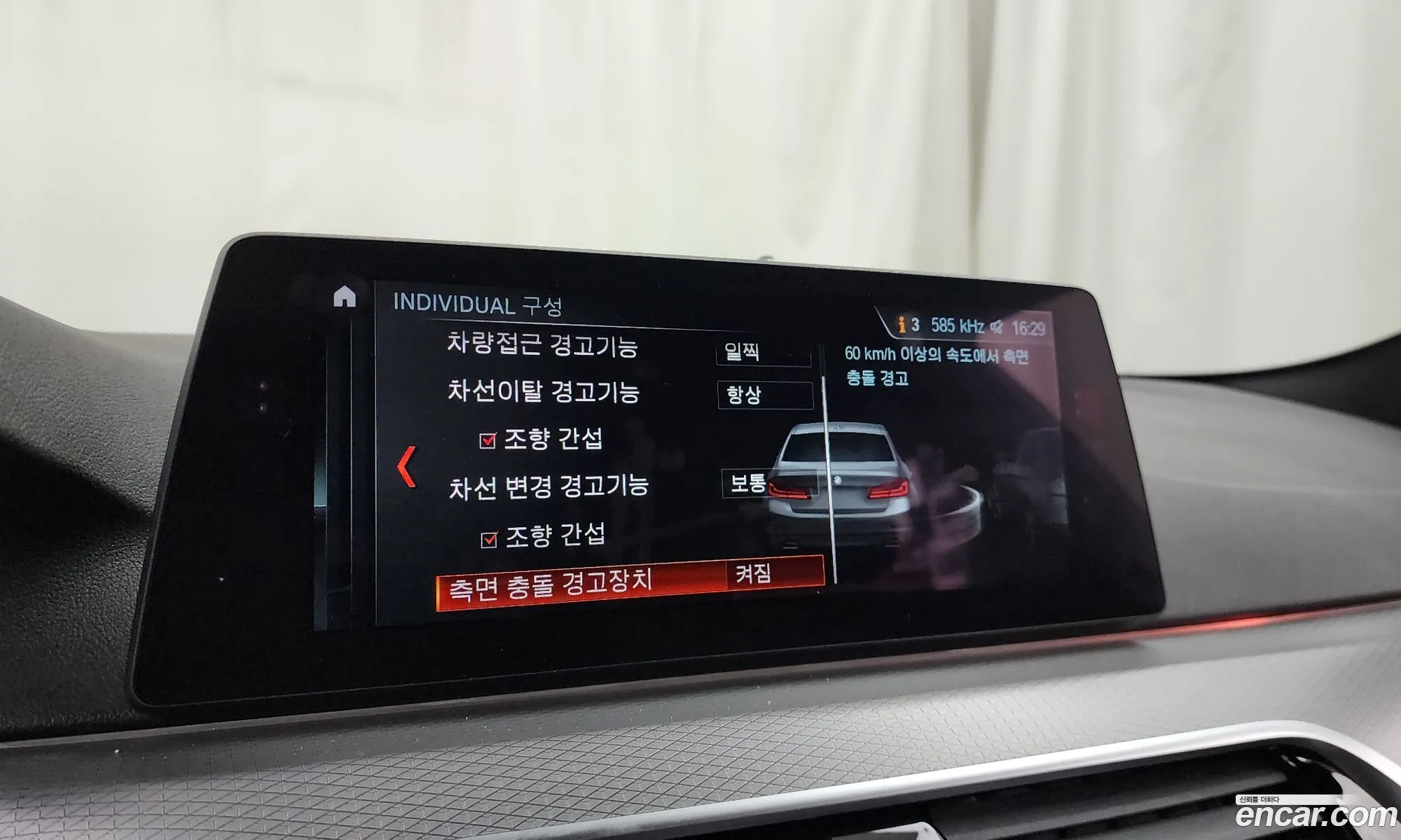 BMW 5 Series 2017 WBAJC3107JWB77705 — 25