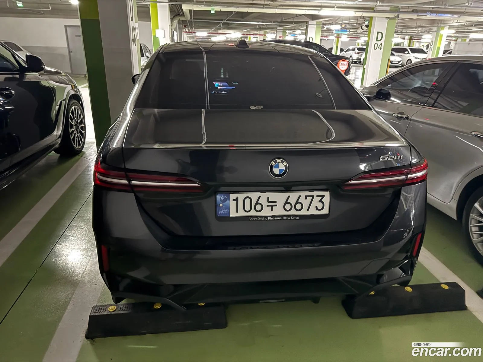BMW 5 Series 2024 — 5