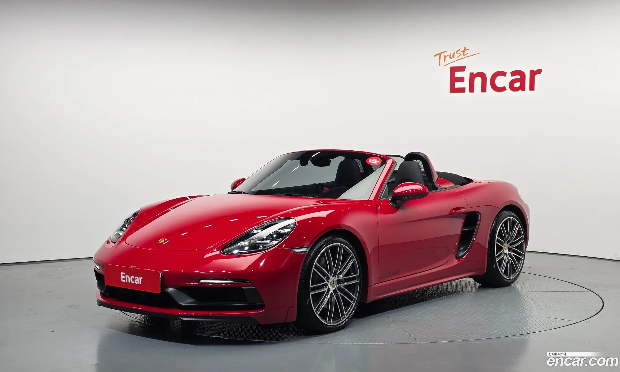 Porsche 718 Boxster 2024 WP0CD2983RK228341 — 20