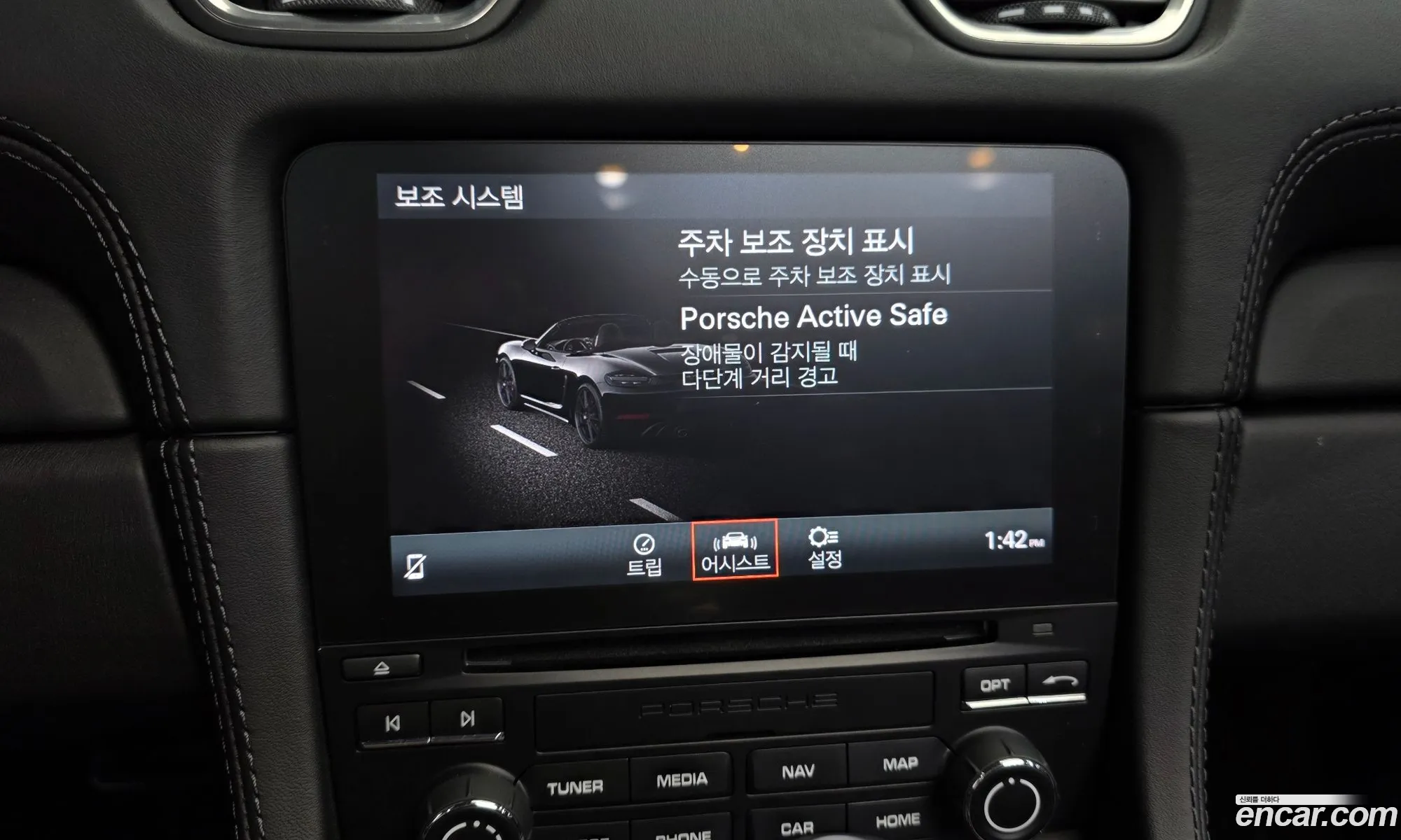 Porsche 718 Boxster 2024 WP0CD2983RK228341 — 17