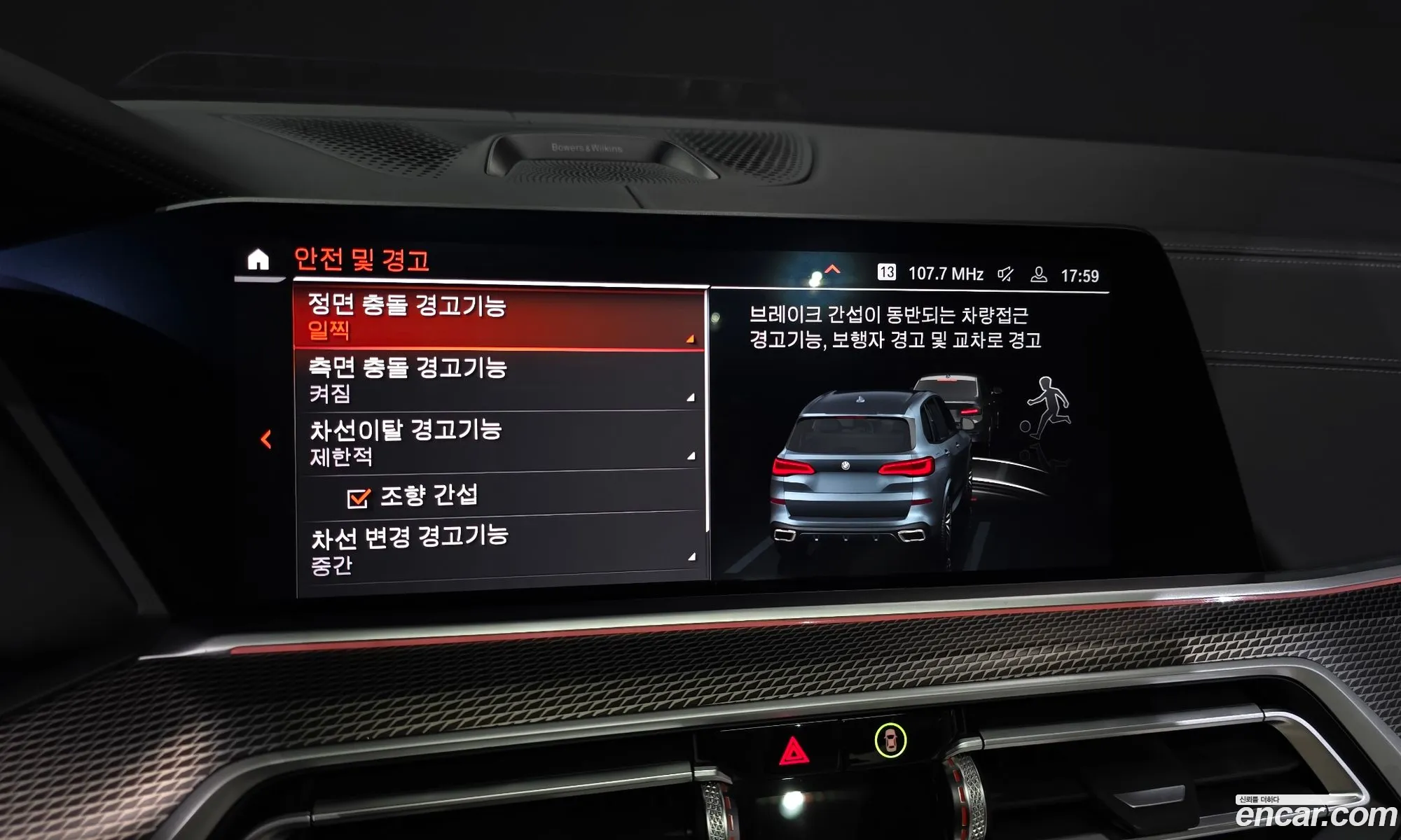 BMW X5 2021 — 13