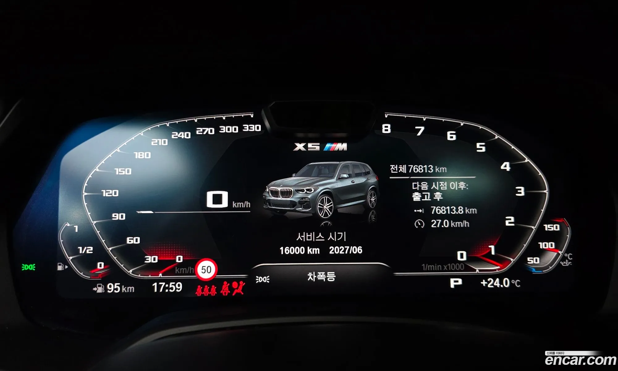 BMW X5 2021 — 28