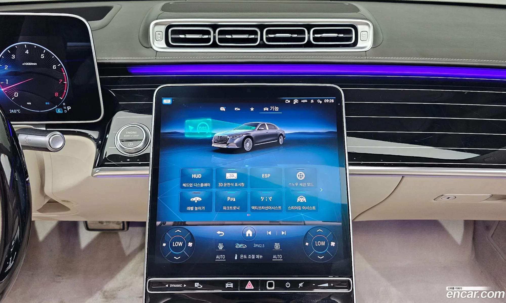 Mercedes-Benz S-Class W223 2021 — 16