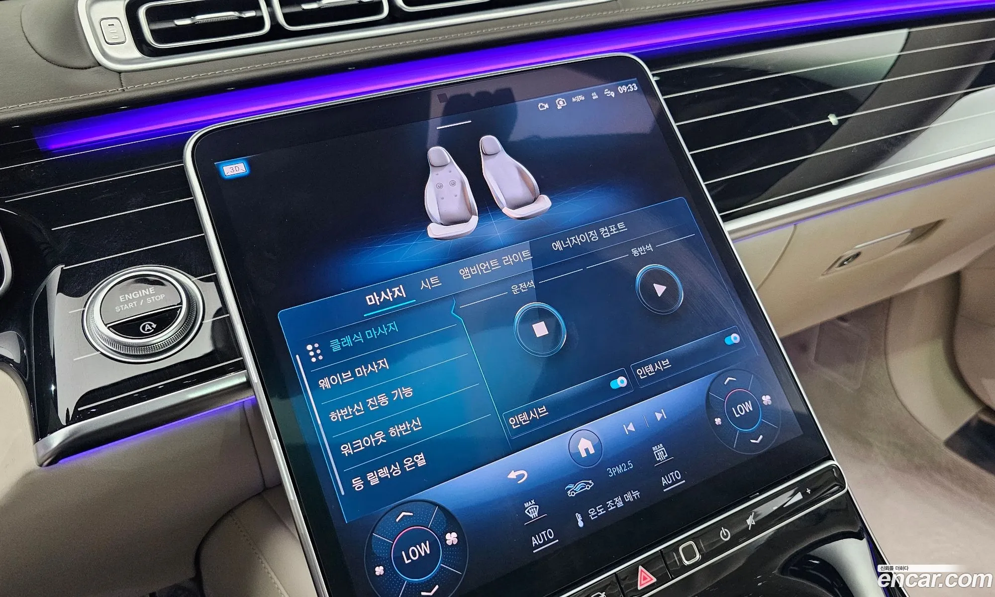 Mercedes-Benz S-Class W223 2021 — 31