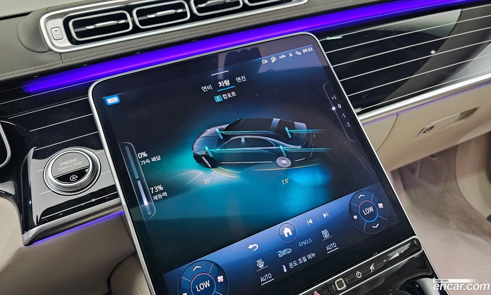 Mercedes-Benz S-Class W223 2021 — 24