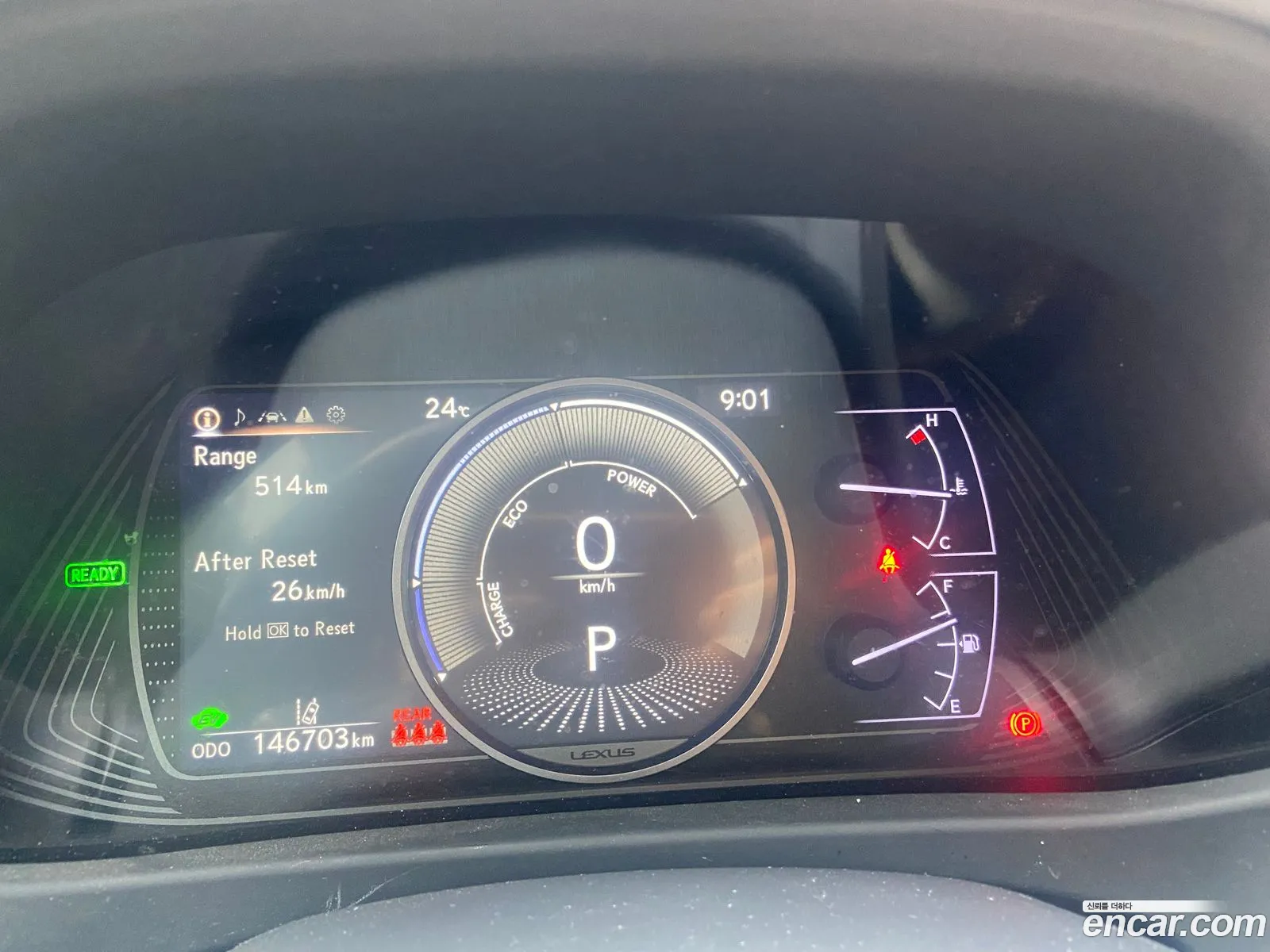 Lexus UX250h 2019 — 3