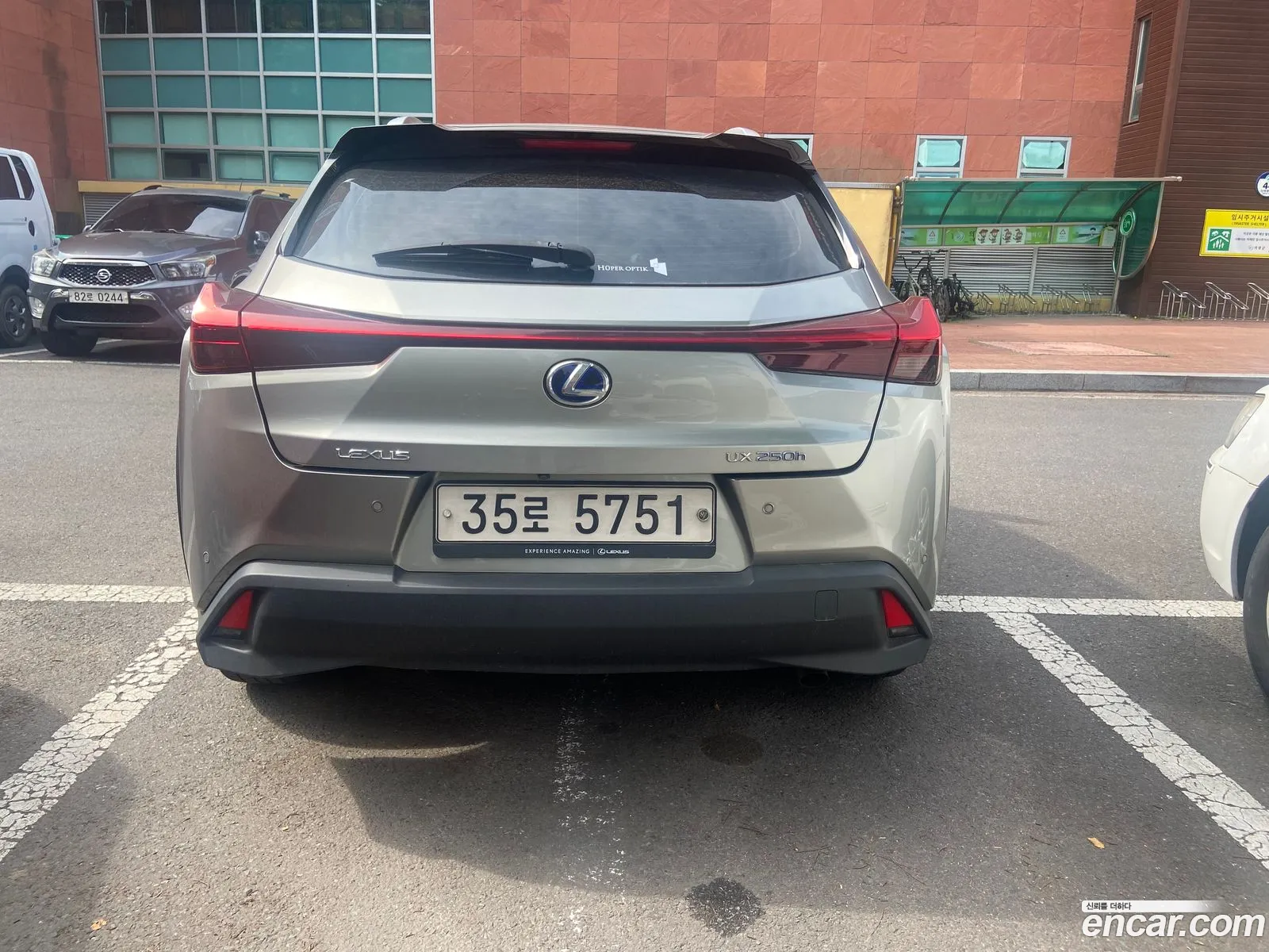 Lexus UX250h