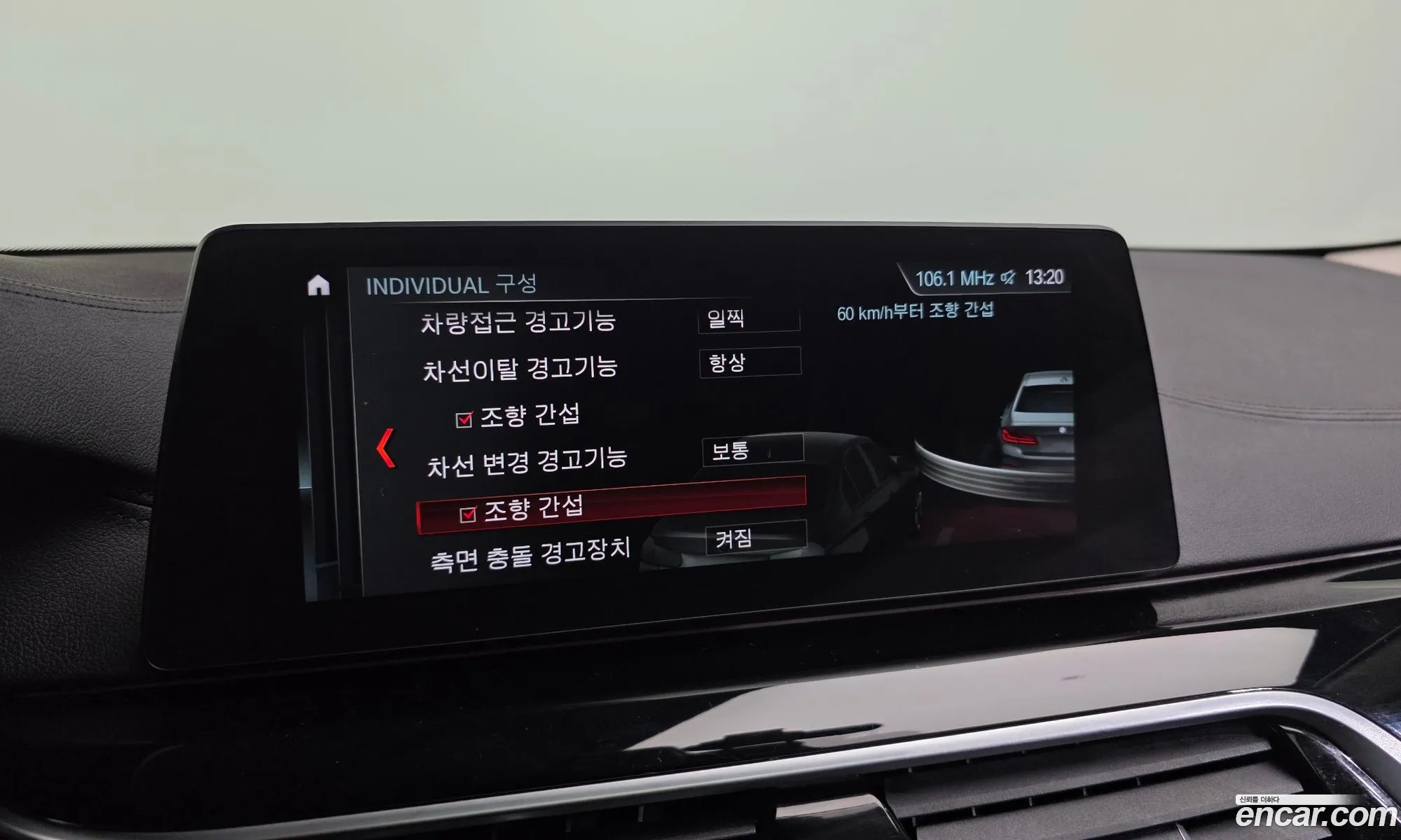 BMW 5 Series 2018 WBAJC3100JWB79263 — 13