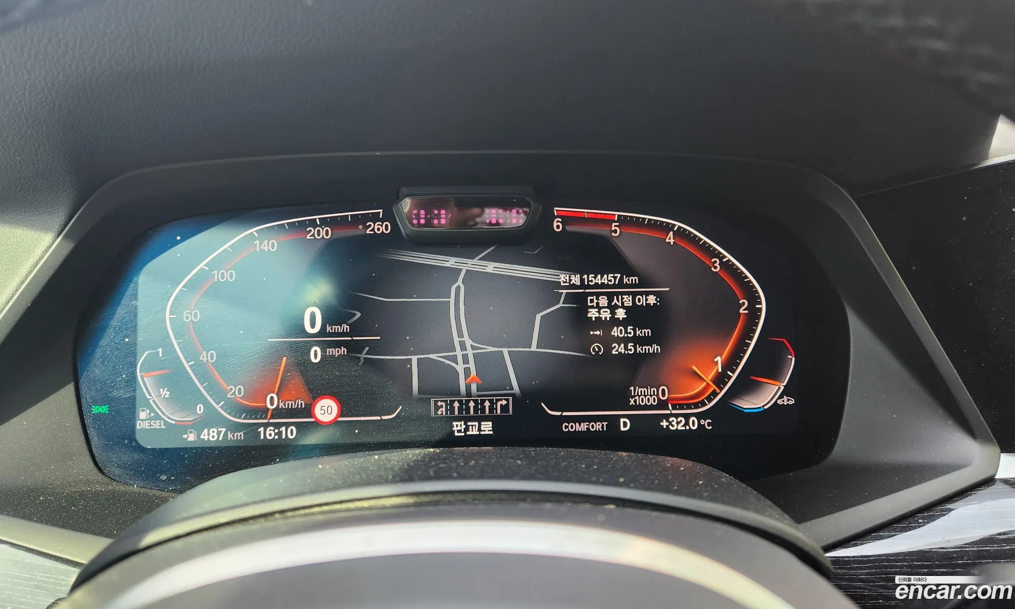 BMW X7 2020 — 7