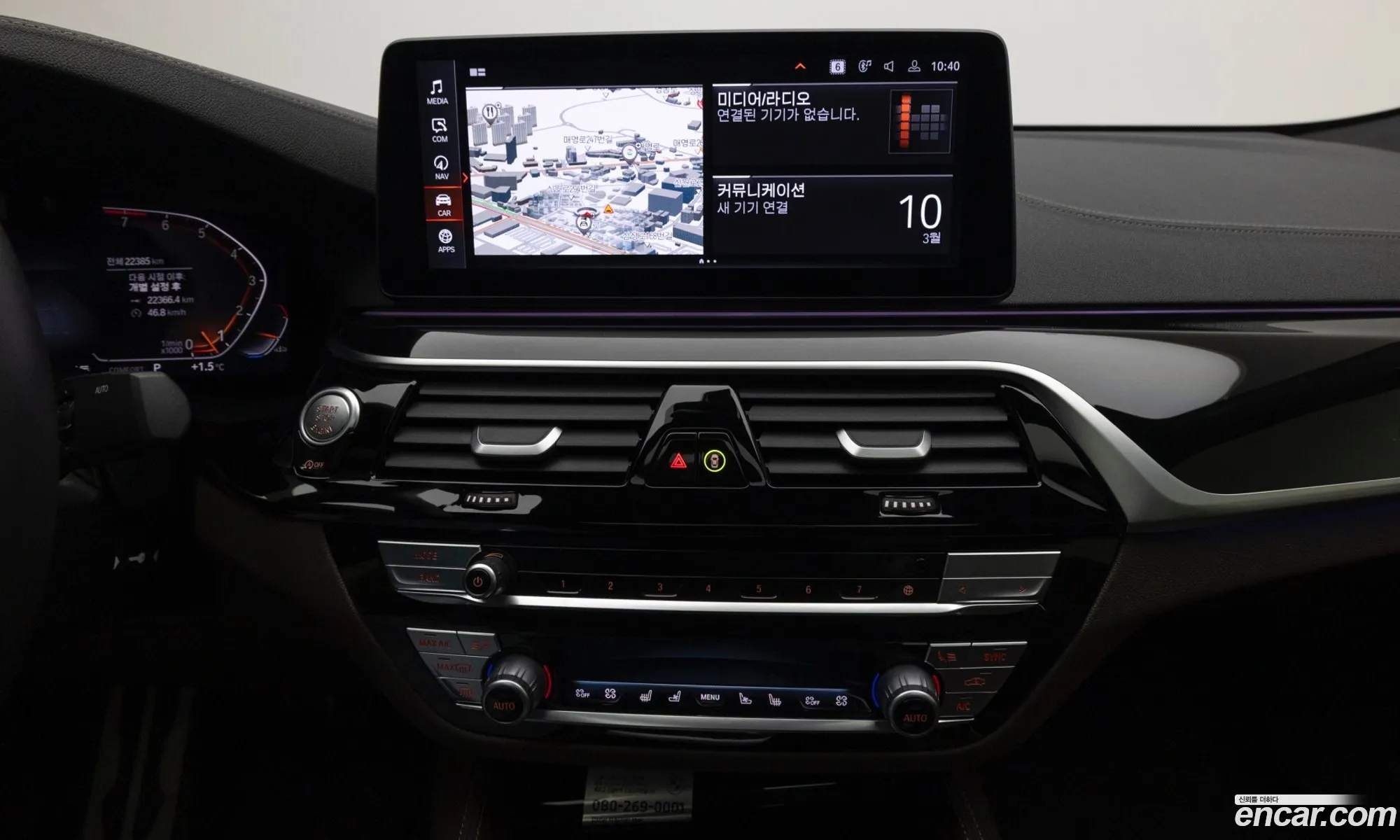 BMW 6 Series GT 2024 — 4