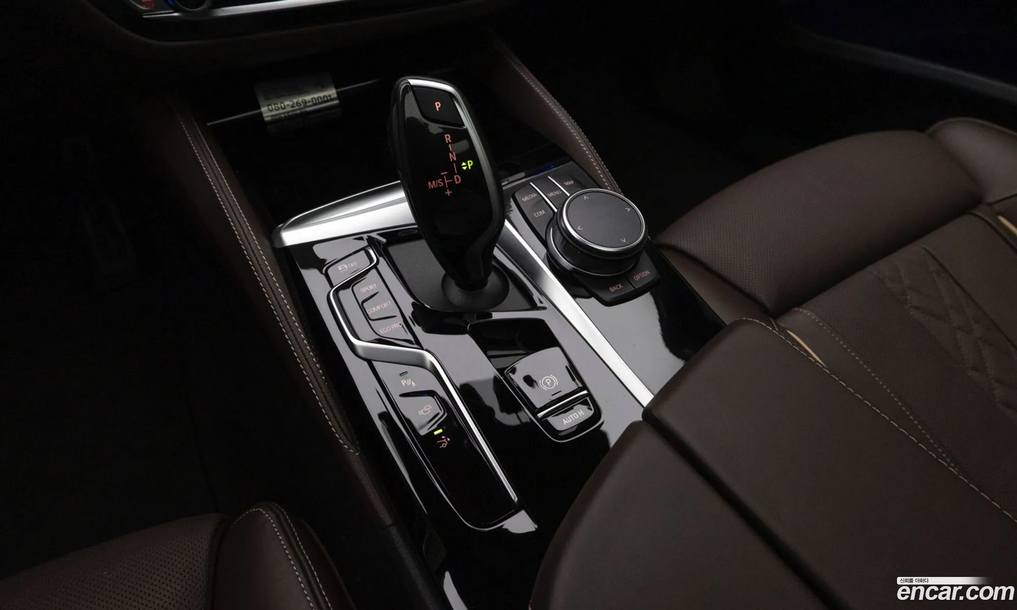 BMW 6 Series GT 2024 — 9