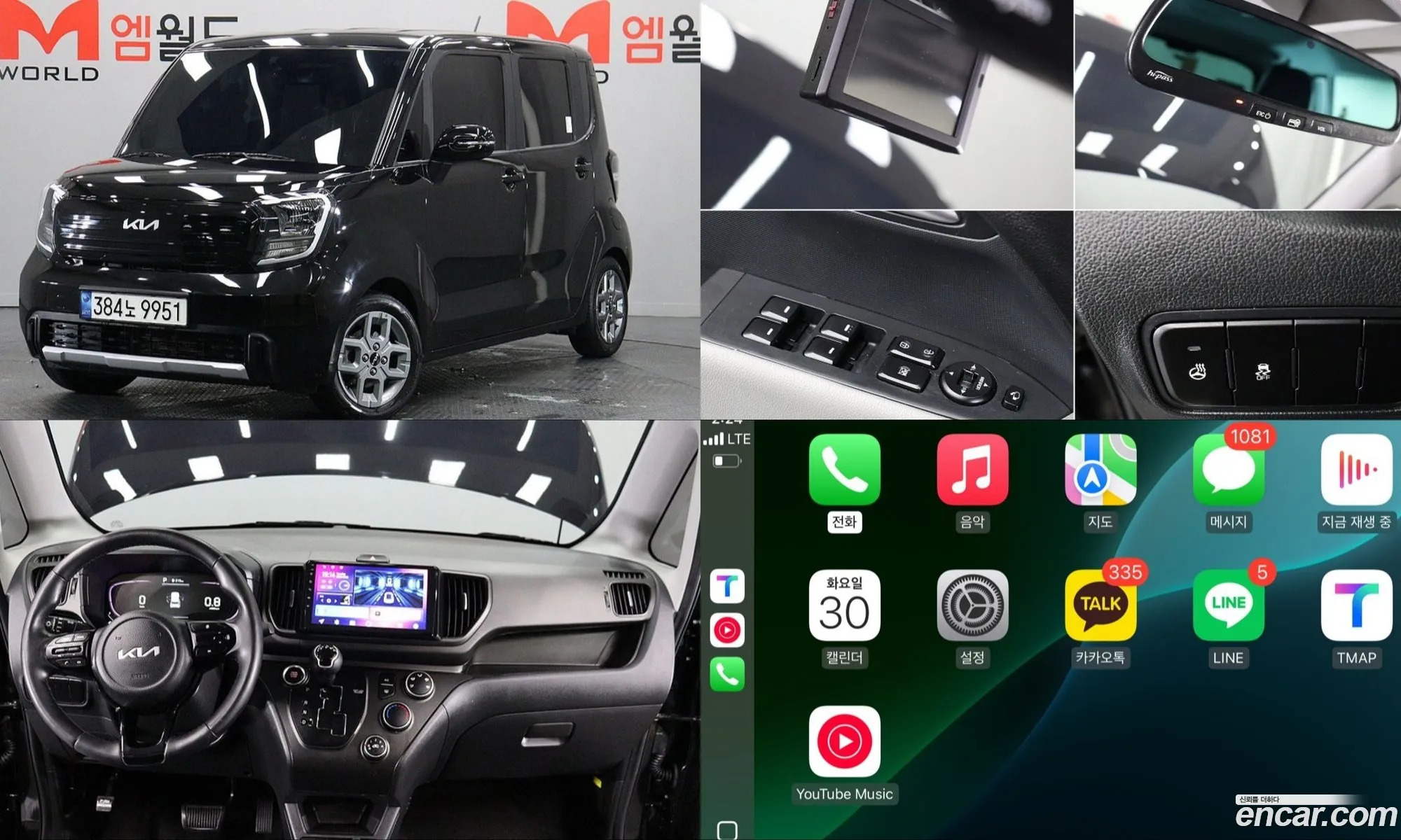 Kia Kia Ray 2022 — 3