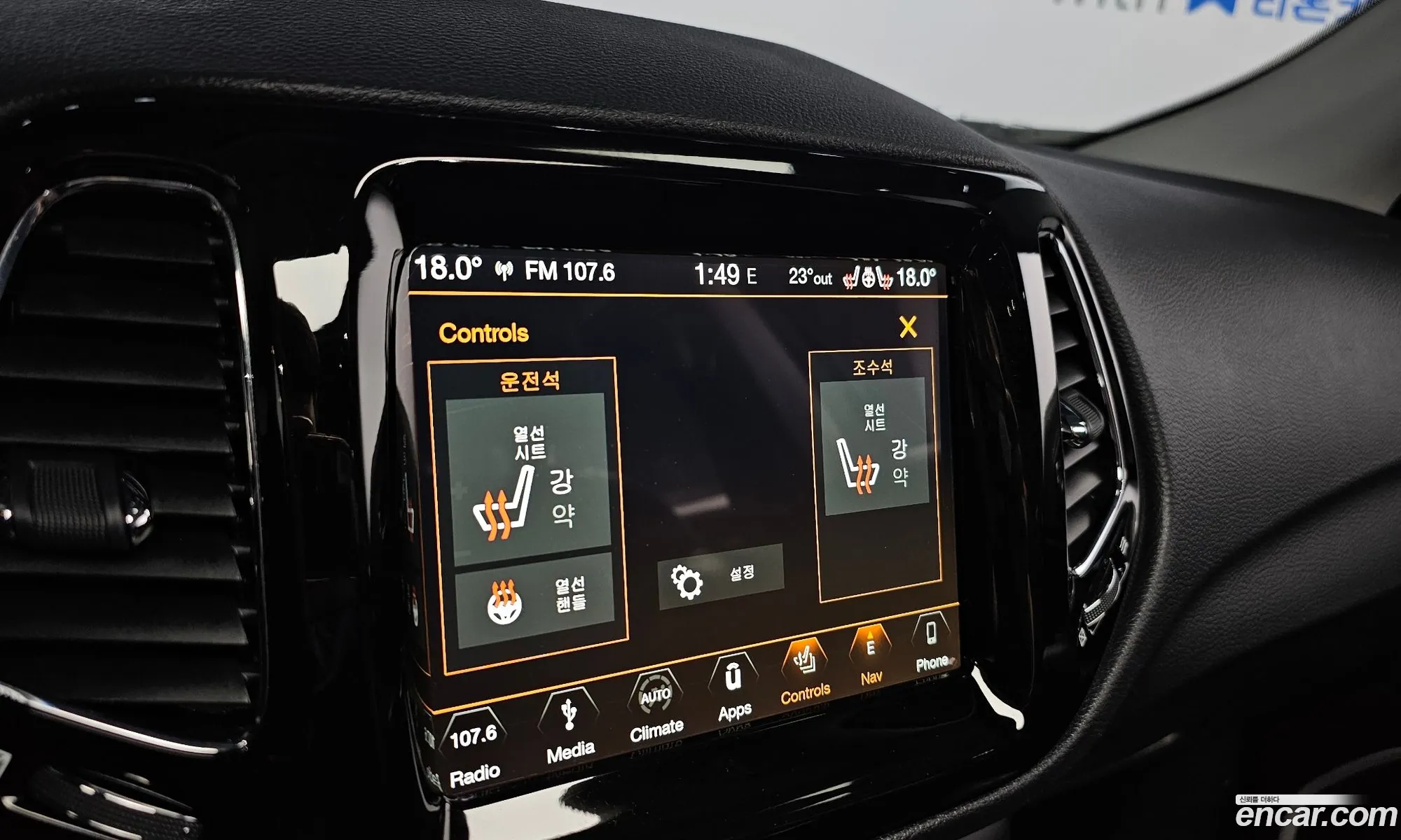 Jeep Compass 2019 — 10
