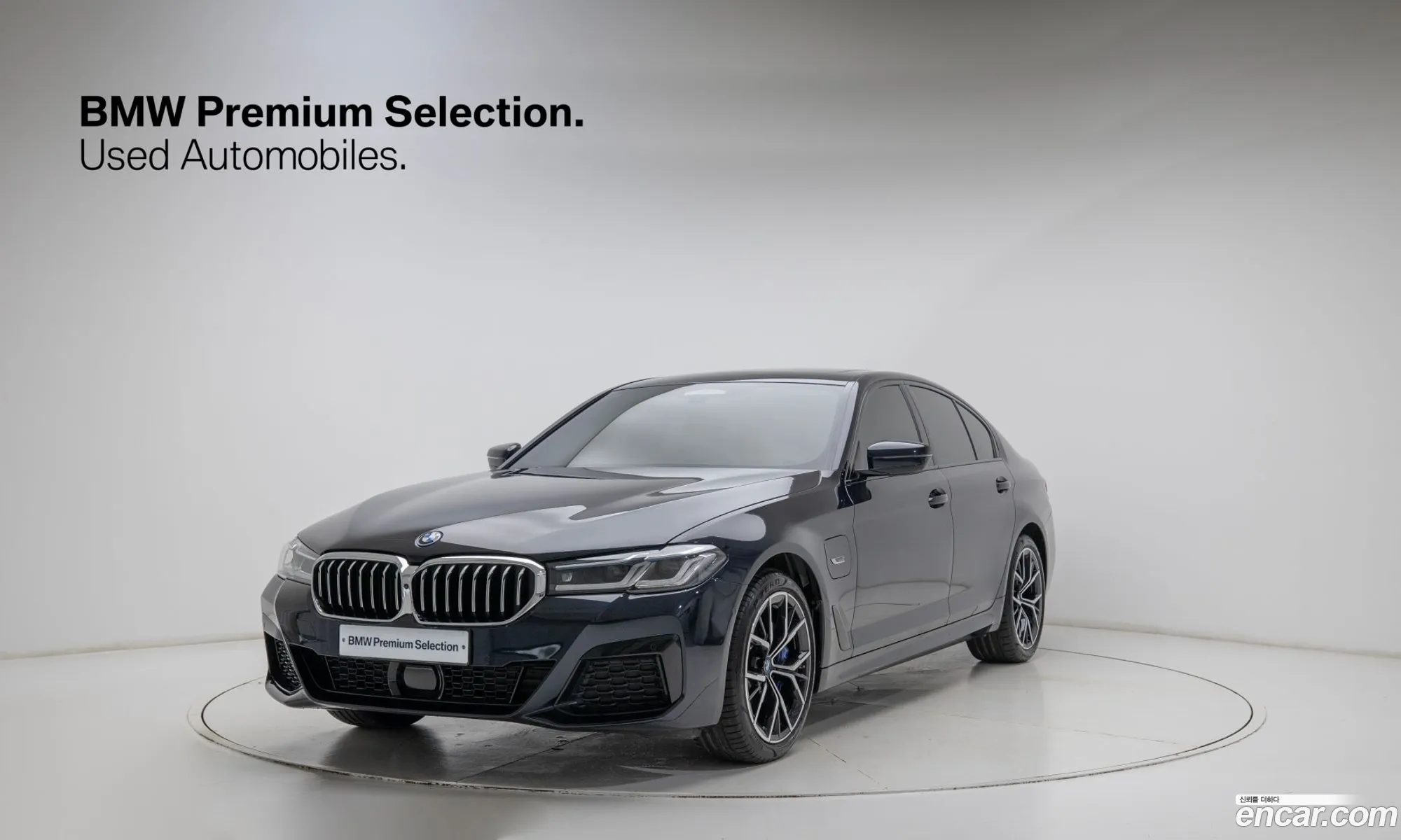 BMW 5 Series 2023 — 4