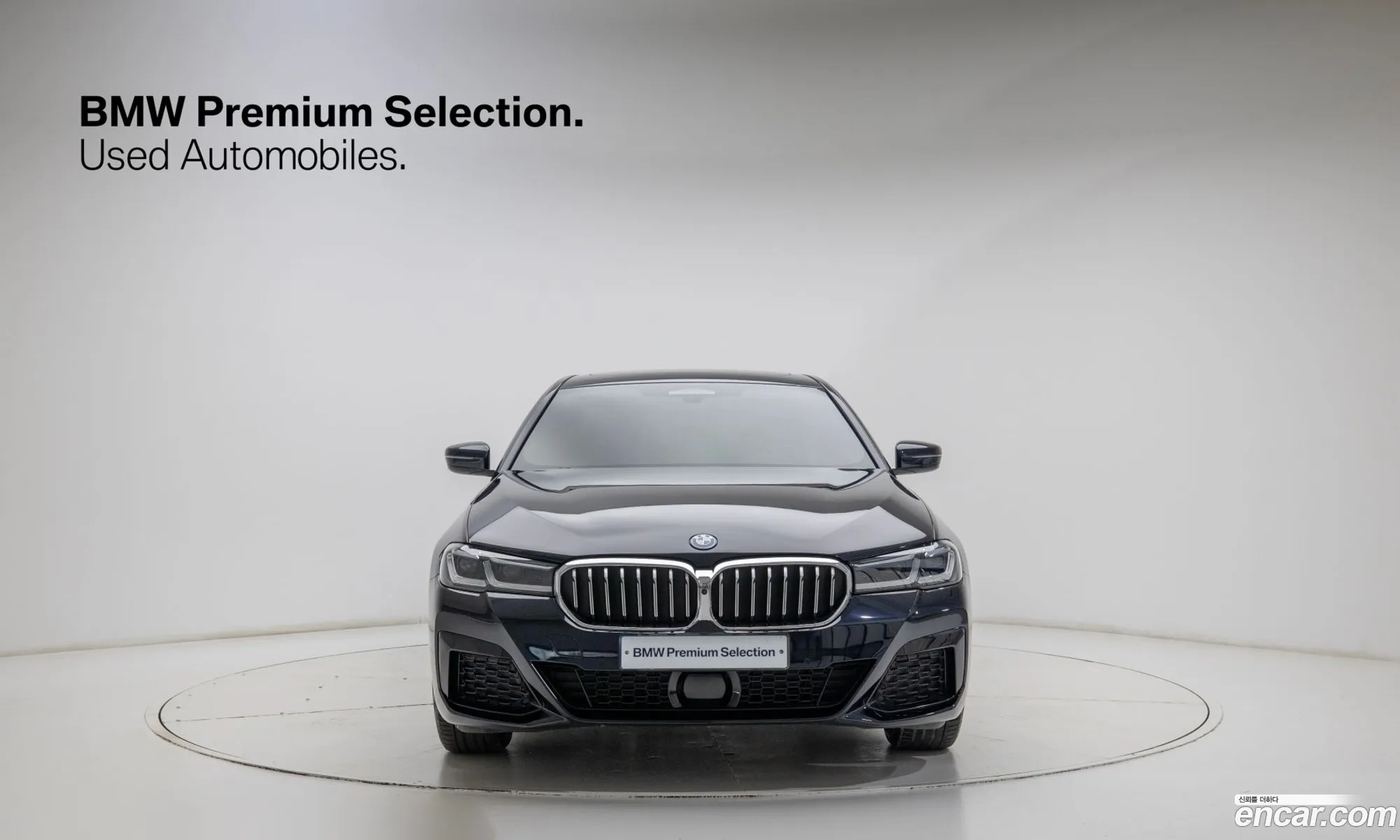 BMW 5 Series 2023 — 2