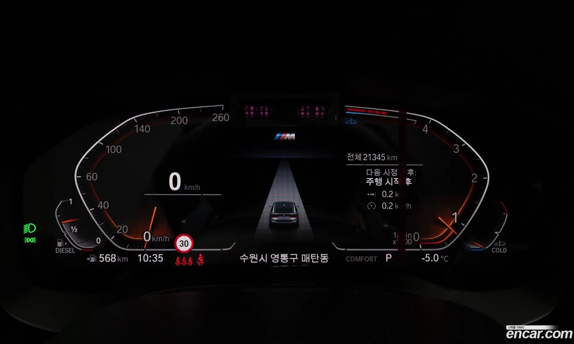BMW 6 Series GT 2023 — 5